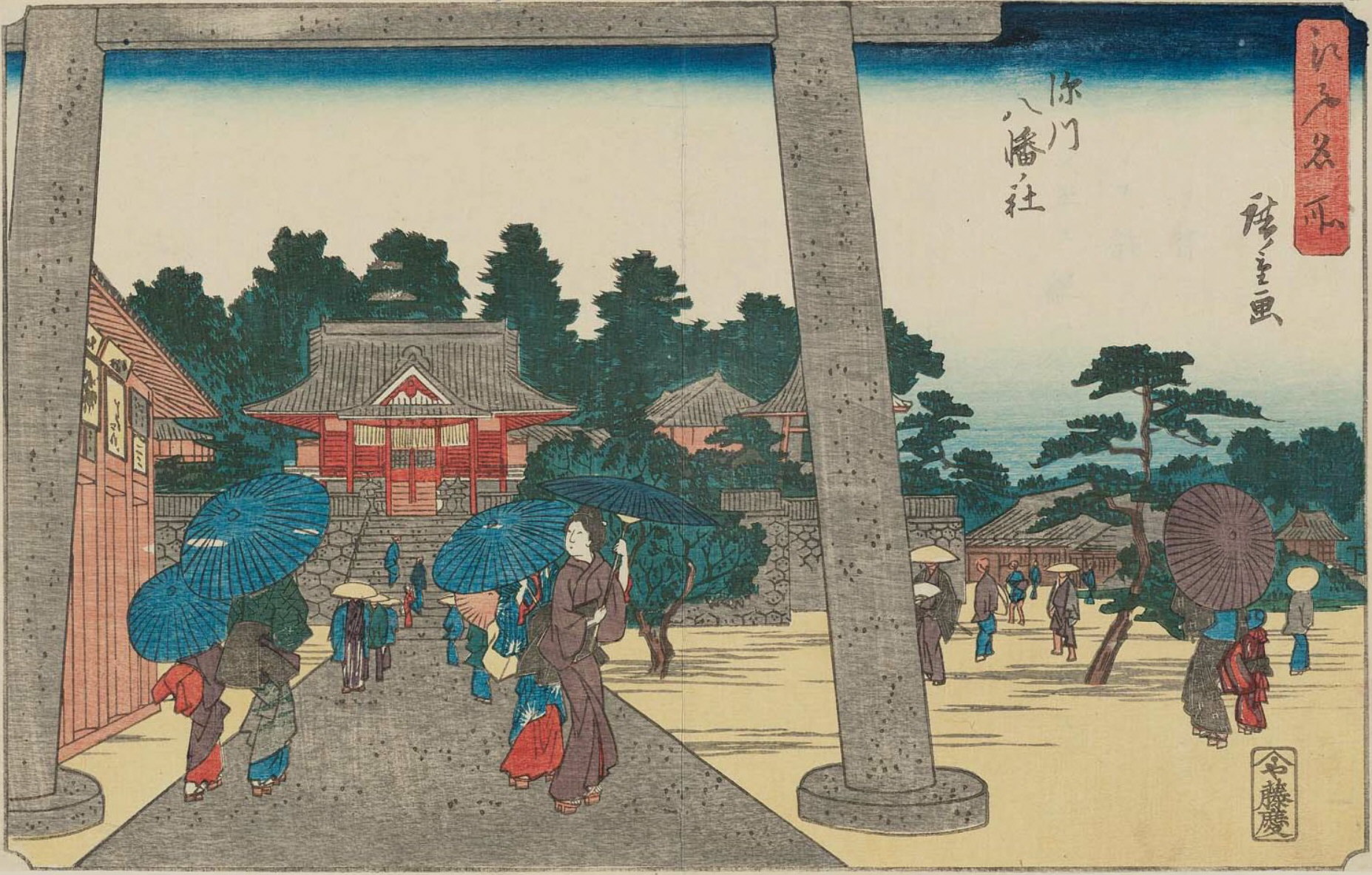 Hiroshiges - Hachiman Shrine at Fukagawa (Fukagawa Hachiman no yashiro) - Famous Places in Edo 1839-42