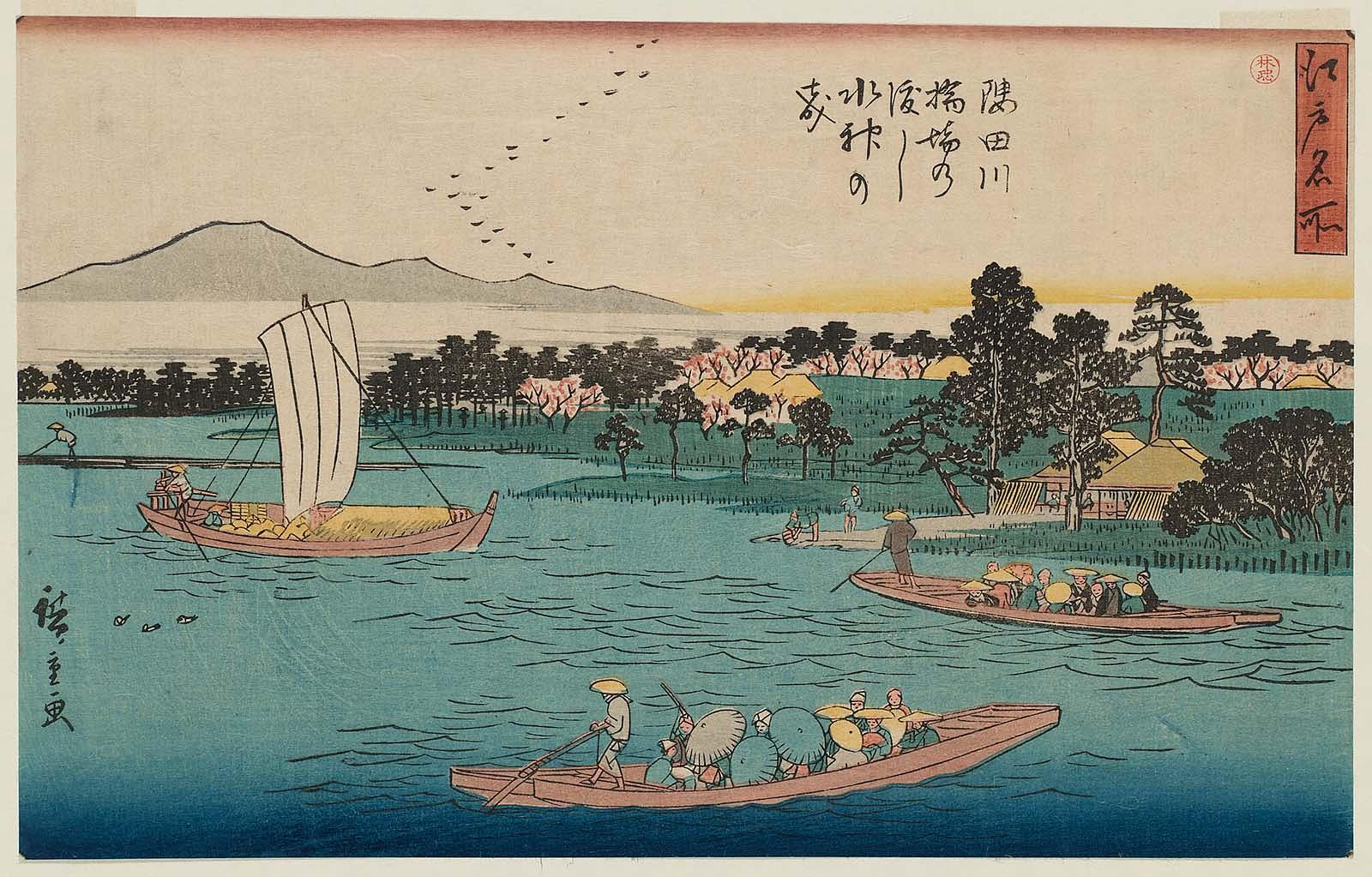 Hiroshiges - Hashiba Ferry on the Sumida River and the Grove of the Suijin Shrine (Sumidagawa Hashiba no watashi Suijin no mori) - Famous Places in Edo 1848-49