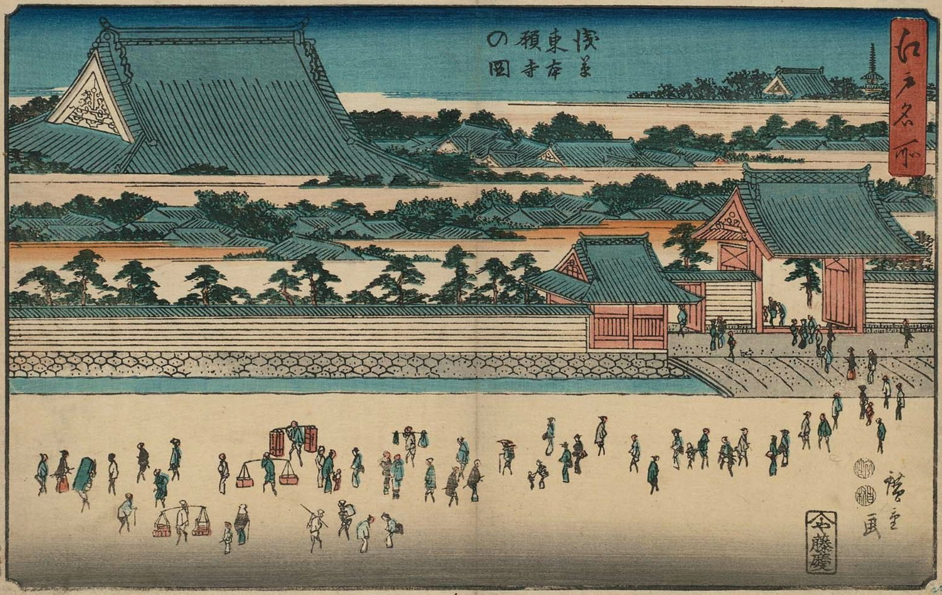 Hiroshiges - Higashi Hongan-ji Temple at Asakusa (Asakusa Higashi Hongan-ji no zu) - Famous Places in Edo 1839-52