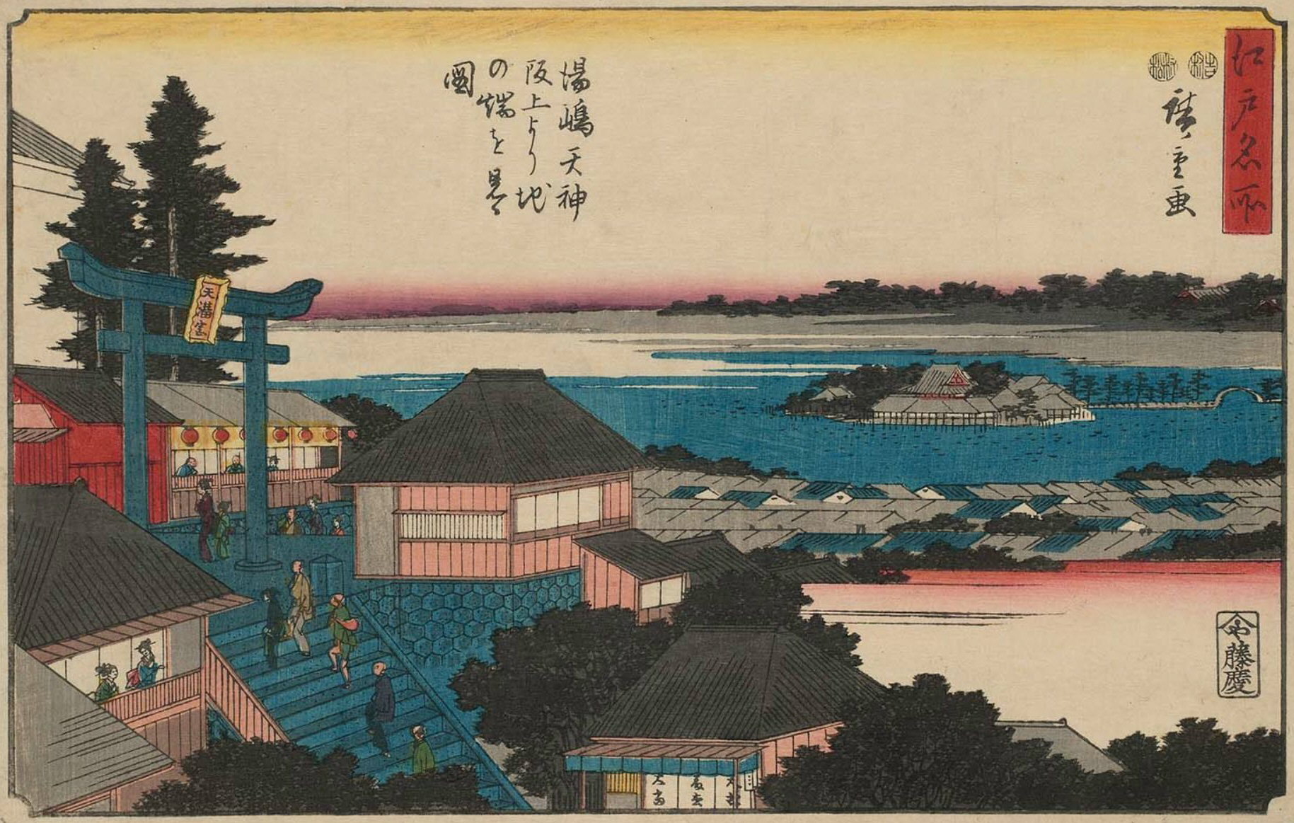 Hiroshiges - Looking toward Ikenohata from the Hill of the Yushima Tenjin Shrine (Yushima Tenjin sakaue yori Ikenohata o miru zu) - Famous Places in Edo 1848-49