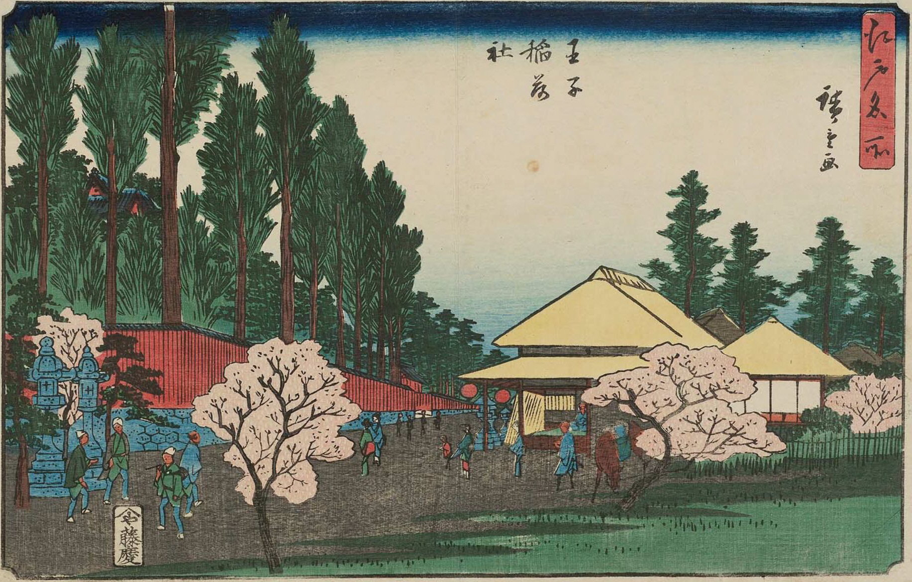 Hiroshiges - Inari Shrine at Ōji (Ōji Inari yashiro) - Famous Places in Edo 1839-52