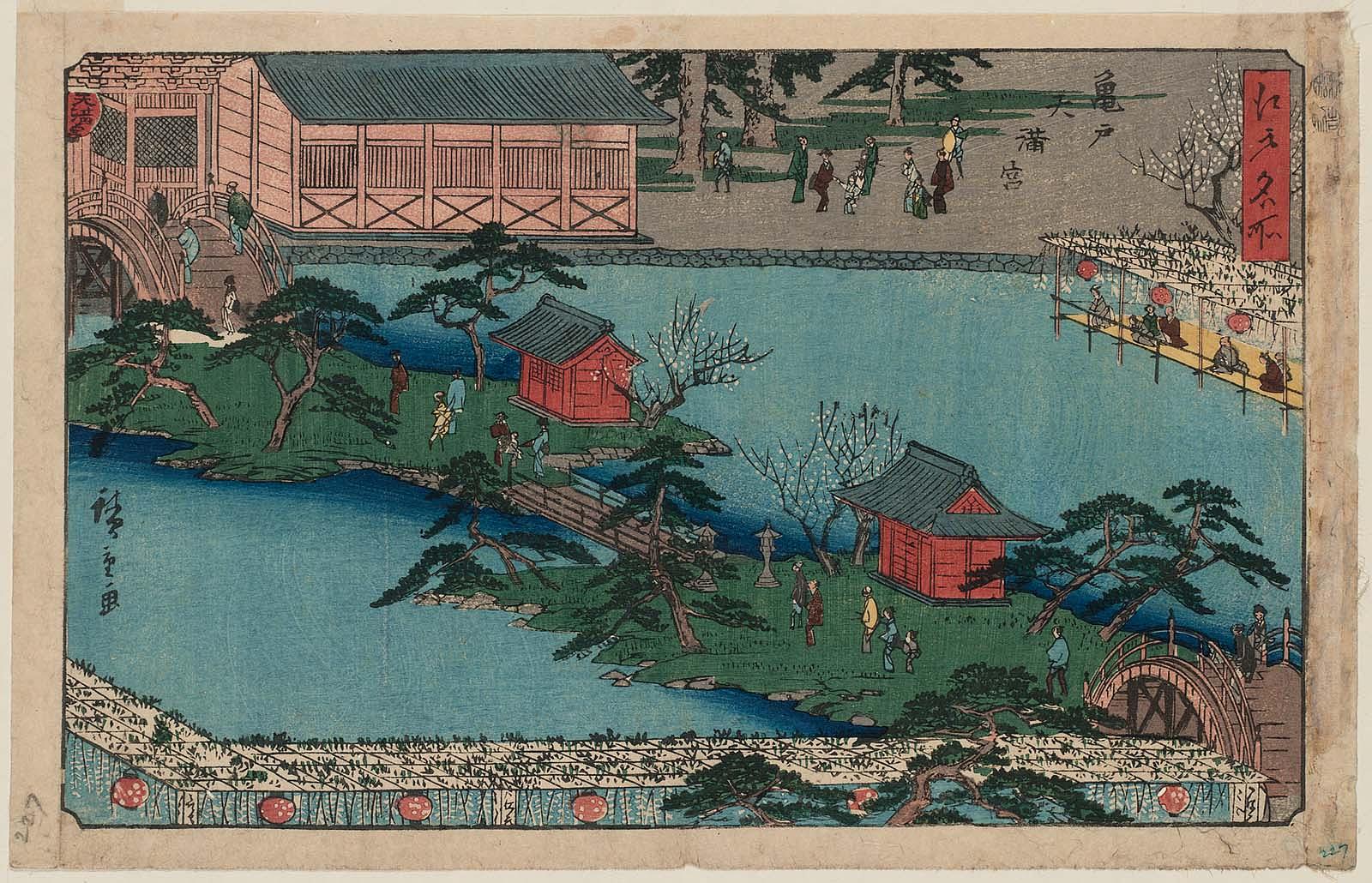 Hiroshiges - Kameido Tenmangū Shrine (Kameido Tenmangū) - Famous Places in Edo 1848-49