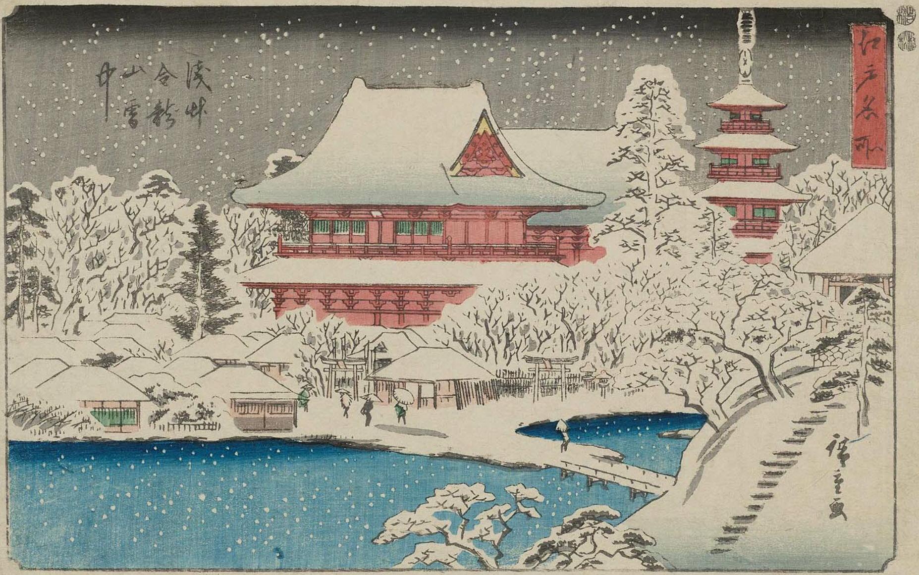 Hiroshiges - Kinryūzan Temple at Asakusa in Snow (Asakusa Kinryūzan setchū) - Famous Places in Edo 1848-49