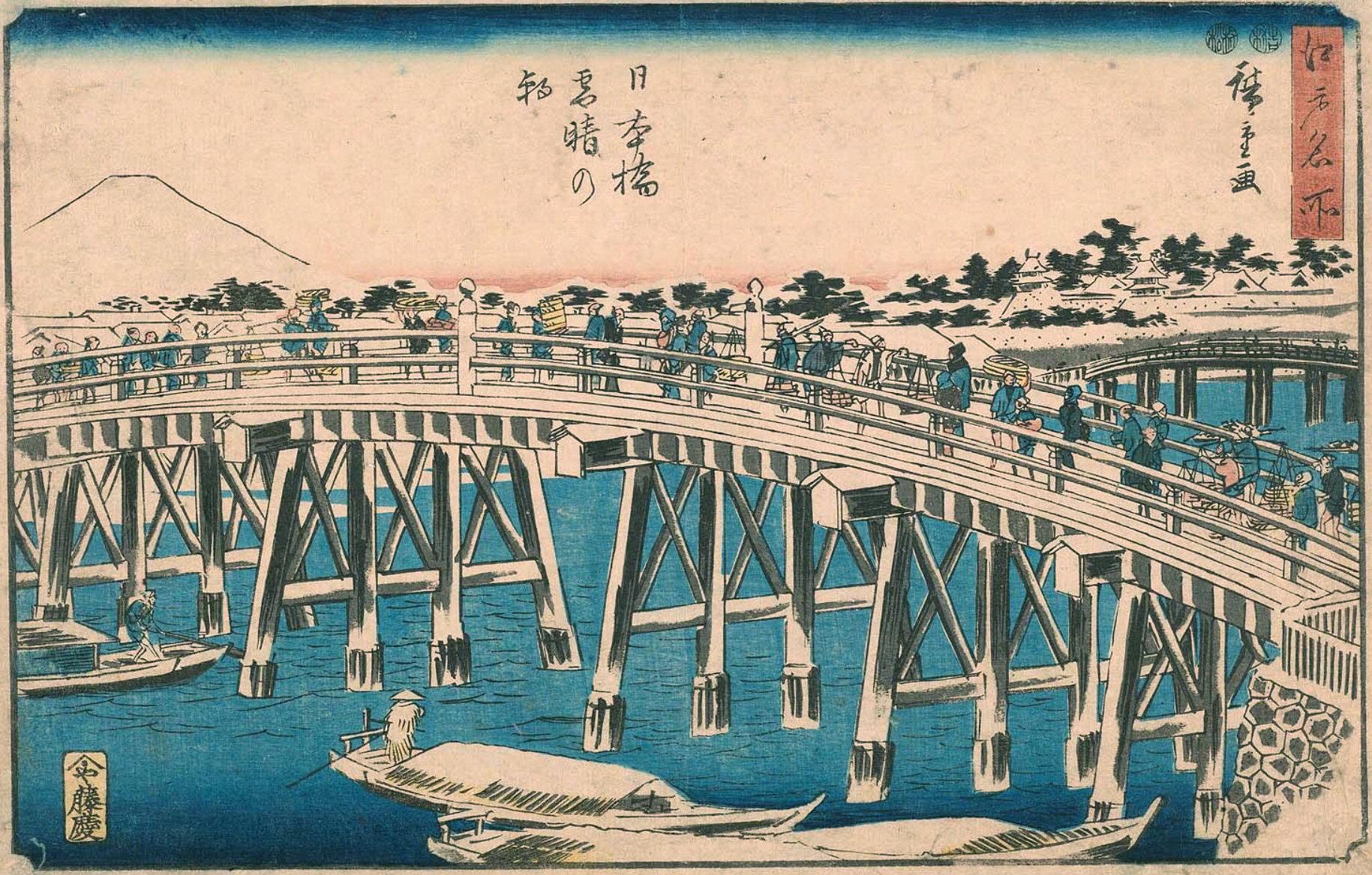 Hiroshiges - Clear Morning after Snow at Nihonbashi Bridge (Nihon-bashi yukibare no asa) - Famous Places in Edo 1848-49