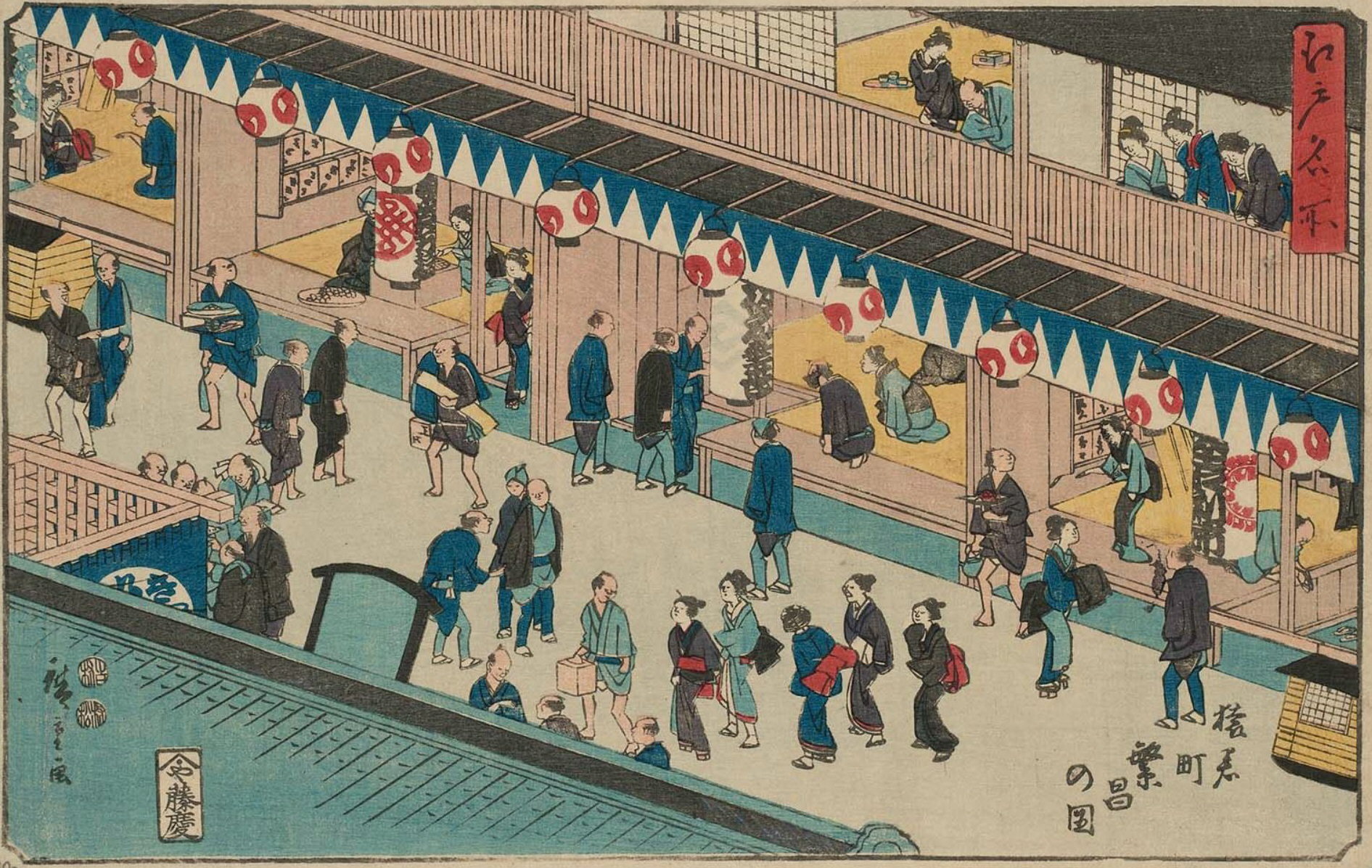 Hiroshiges - Thriving Business in Saruwaka-machi (Saruwaka-machi hanjō no zu) - Famous Places in Edo 1839-52