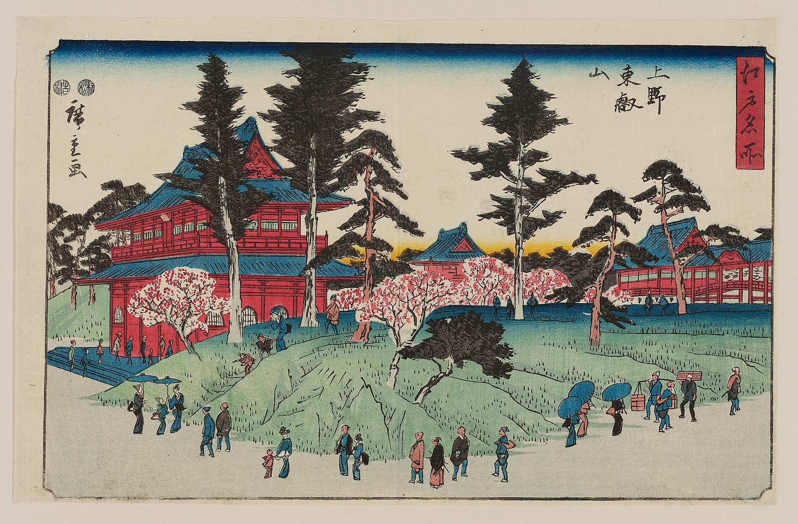 Hiroshiges - Tōeizan Temple at Ueno (Ueno Tōeizan) - Famous Places in Edo 1848-49