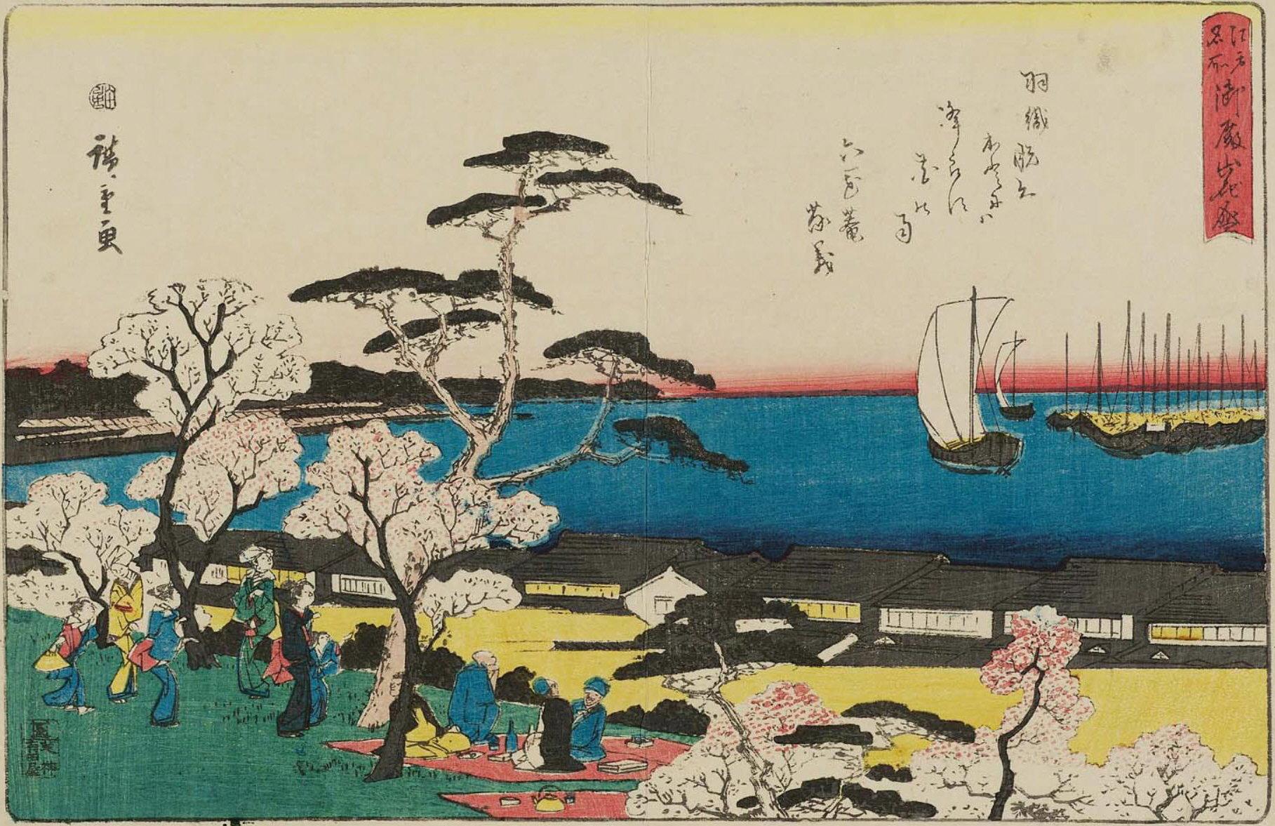 Hiroshiges - Cherry-blossoms in full bloom at Goten Hill (Goten-yama hana-zakari) - Famous Places in Edo 1840-47