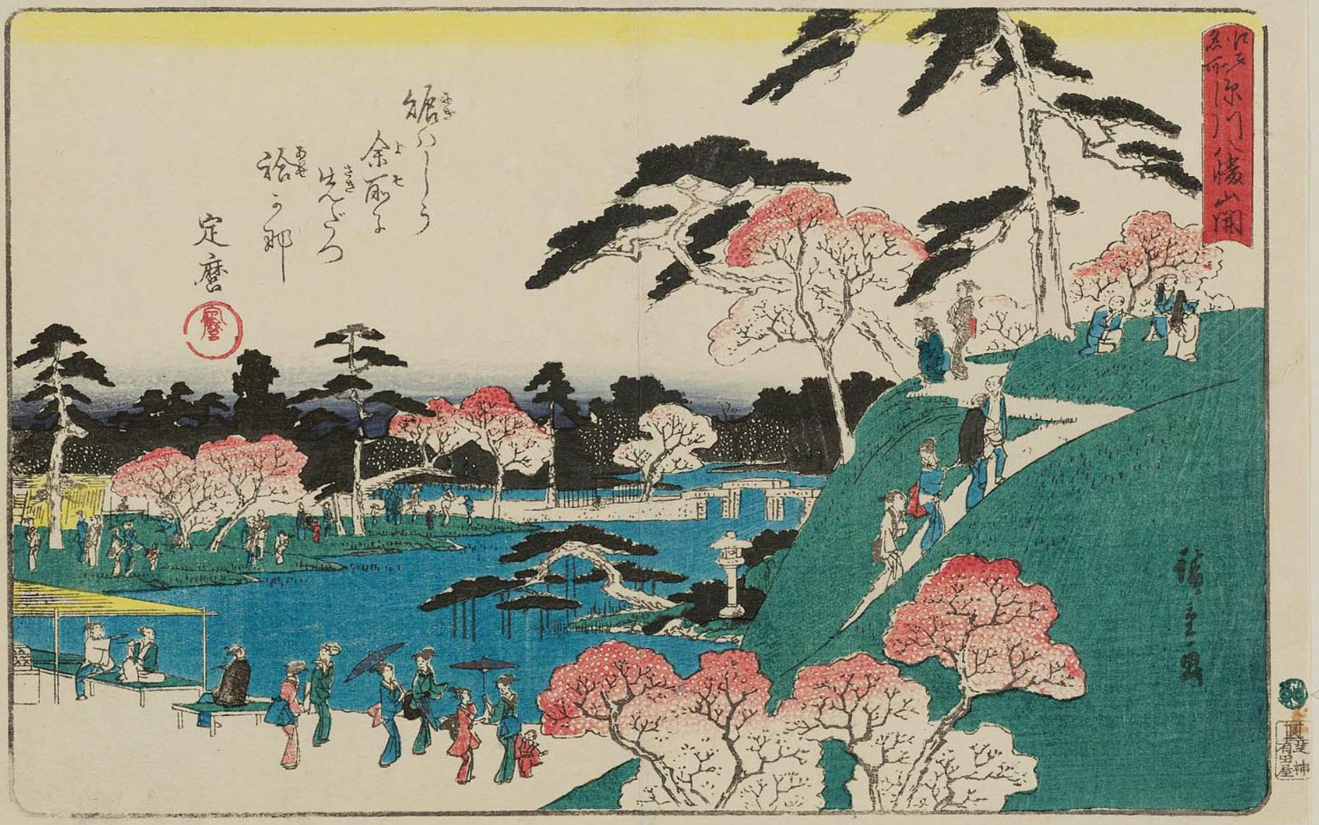 Hiroshiges - Open Garden at Fukagawa Hachiman Shrine (Fukagawa Hachiman yamabiraki) - Famous Places in Edo 1840-47