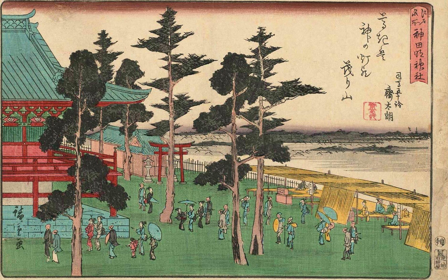 Hiroshiges - Kanda Myōjin Shrine (Kanda Myōjin yashiro) - Famous Places in Edo 1840-47