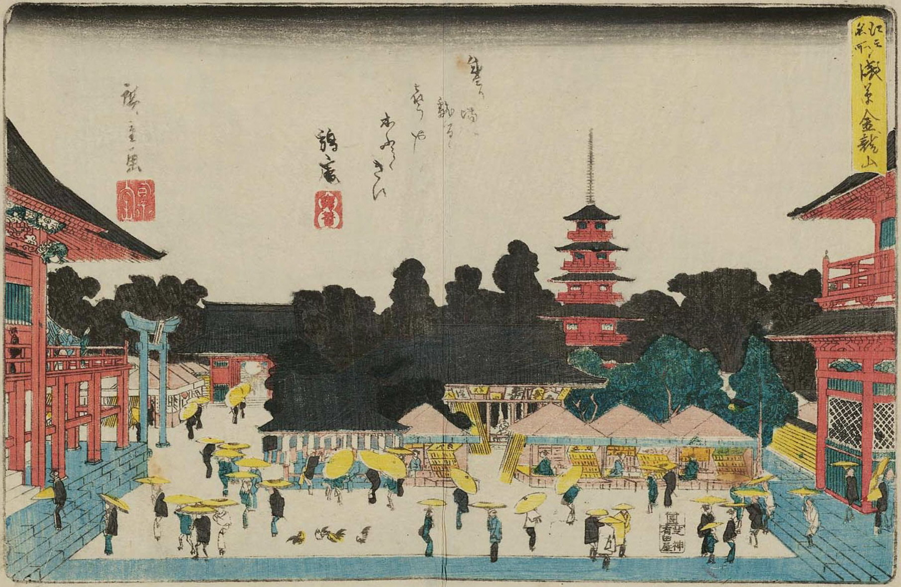 Hiroshiges - Kinryūzan Temple at Asakusa (without rain) (Asakusa Kinryūzan) - Famous Places in Edo 1840-47