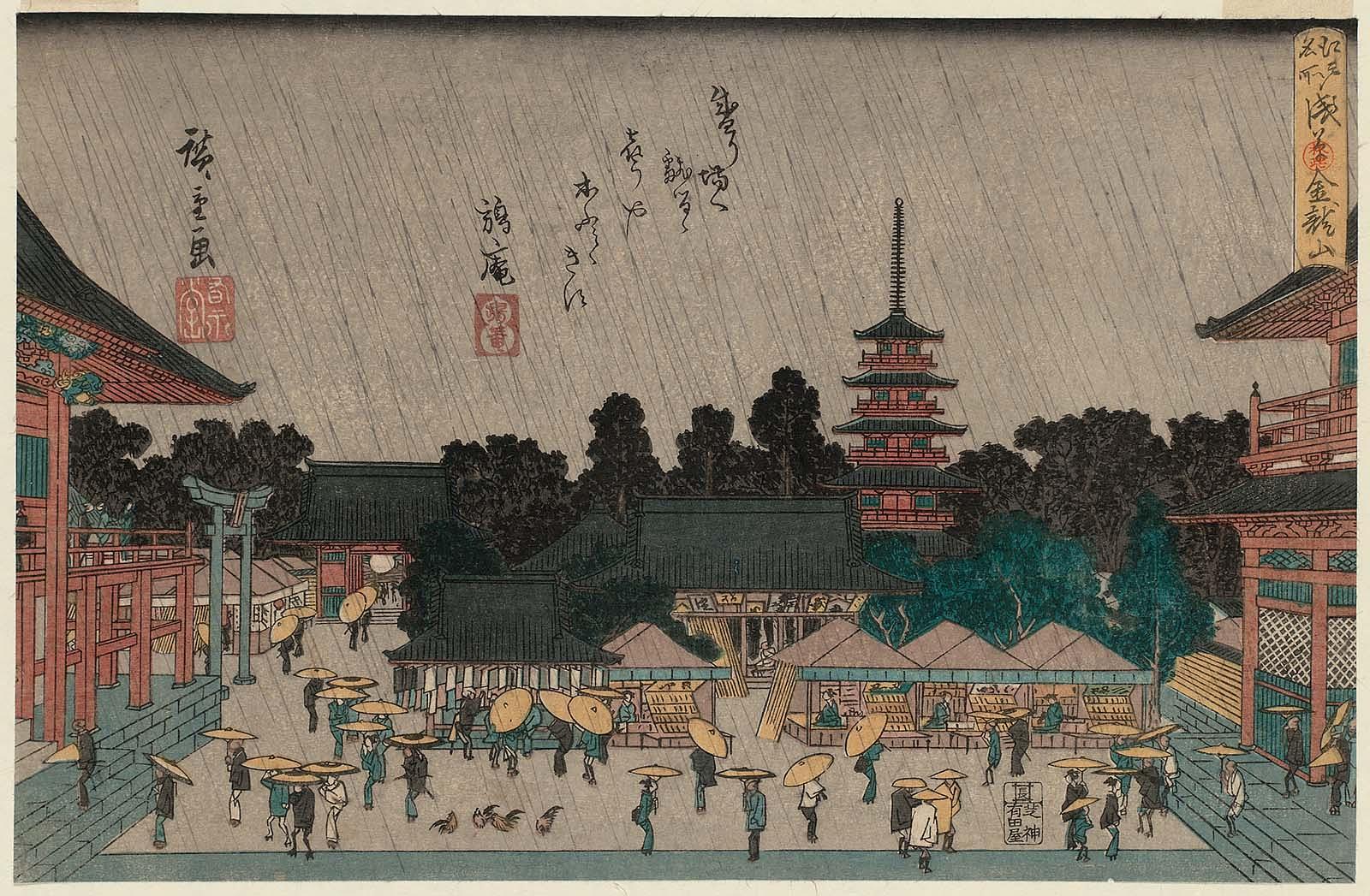 Hiroshiges - Kinryūzan Temple at Asakusa (with rain) (Asakusa Kinryūzan) - Famous Places in Edo 1840-47