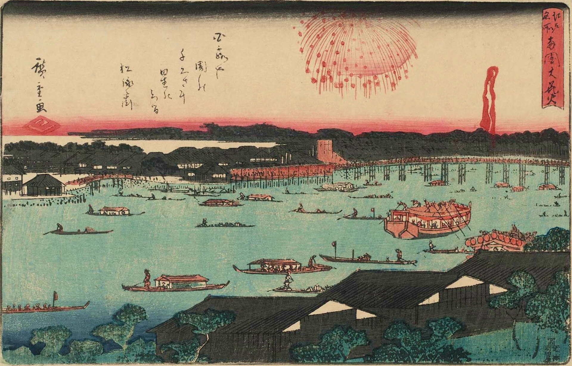 Hiroshiges - Great Fireworks Display at Ryōgoku Bridge (Ryōgoku ōhanabi) - Famous Places in Edo 1840-47