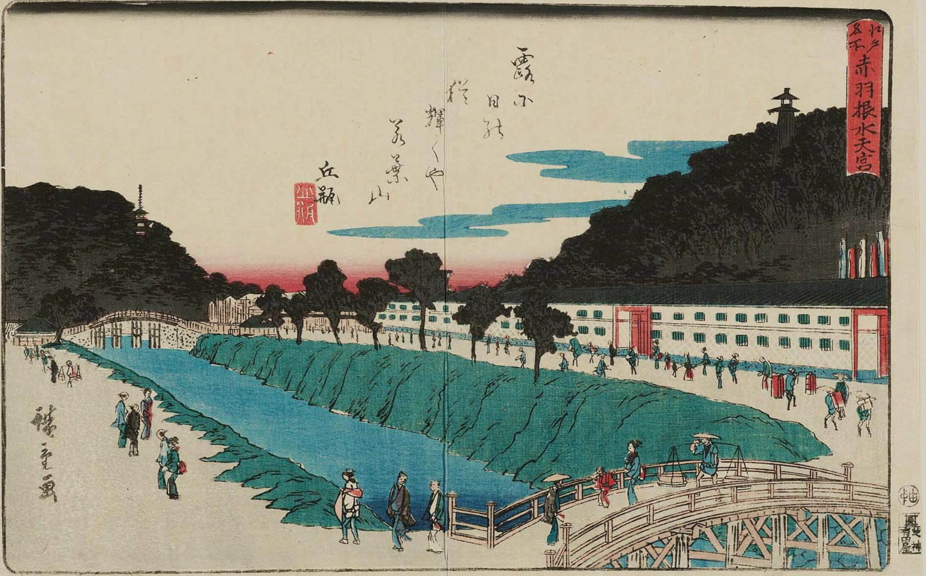 Hiroshiges - Akabane Bridge and Suiten Shrine (Akabane Suitengū) - Famous Places in Edo 1840-47