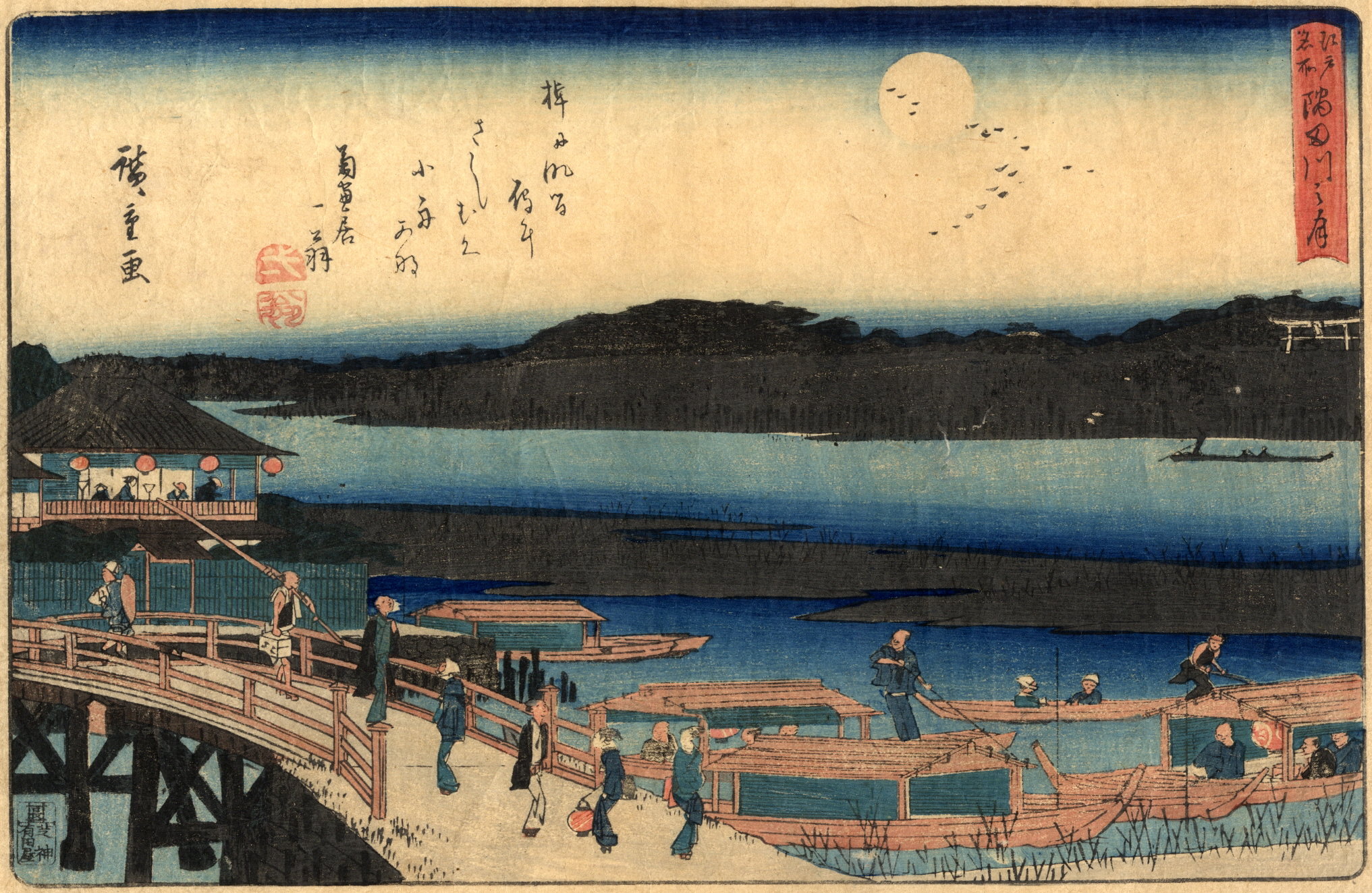 Hiroshiges - Moon on the Sumida River (Sumidagawa no tsuki) - Famous Places in Edo 1840-47