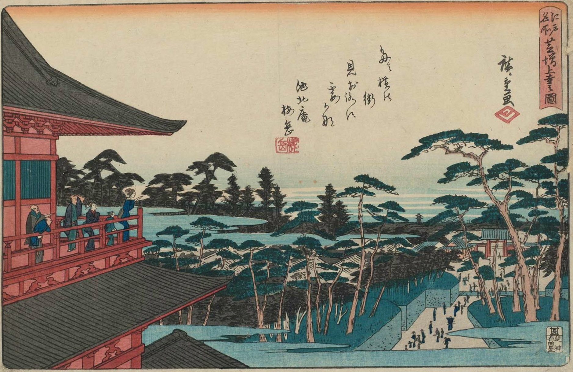 Hiroshiges - View of Zōjō Temple in Shiba (Shiba Zōjō-ji no zu) - Famous Places in Edo 1840-47