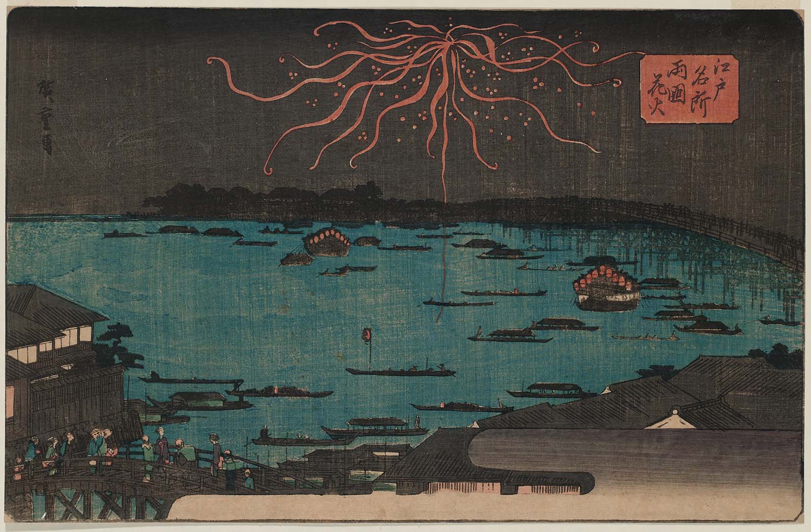 Hiroshiges - Fireworks at Ryōgoku Bridge (Ryōgoku hanabi) - Famous Places in Edo 1839-52