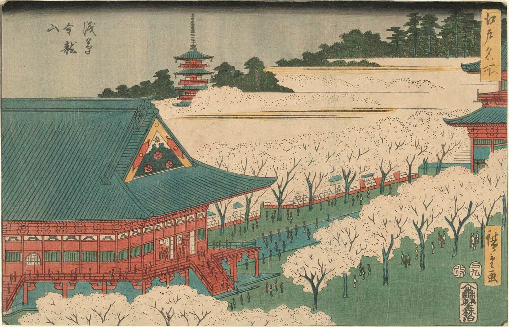 Hiroshiges - Kinryūzan Temple at Asakusa (Asakusa Kinryūzan) - Famous Places in Edo 1857-58