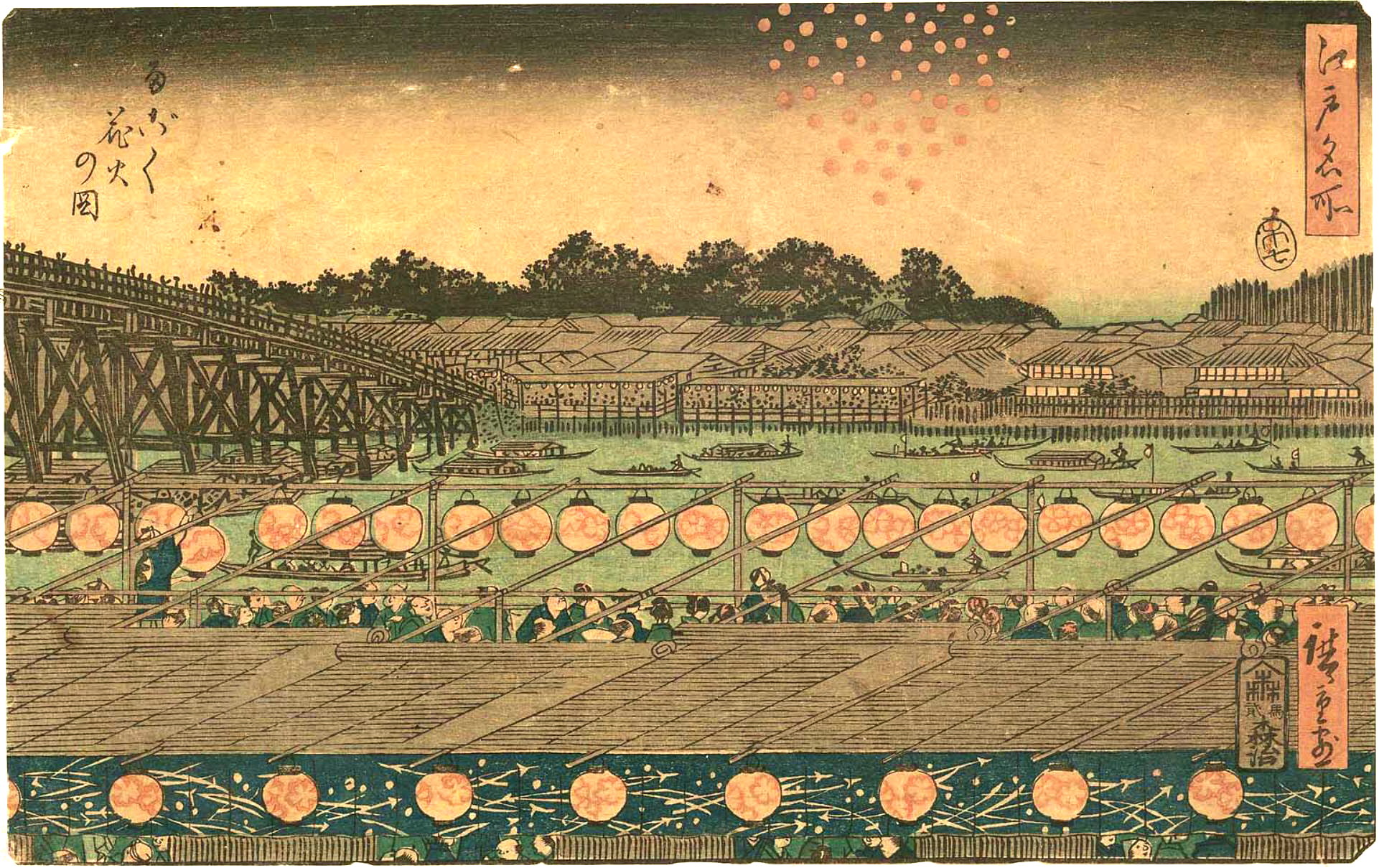 Hiroshiges - Fireworks at Ryōgoku (Ryōgoku hanabi no zu) - Famous Places in Edo 1857-58