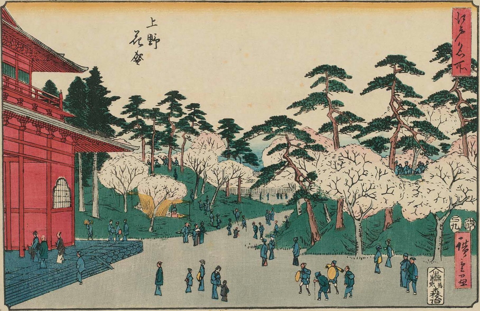 Hiroshiges - Cherry Blossoms in Full Bloom at Ueno (Ueno hanazakari) - Famous Places in Edo 1857-58