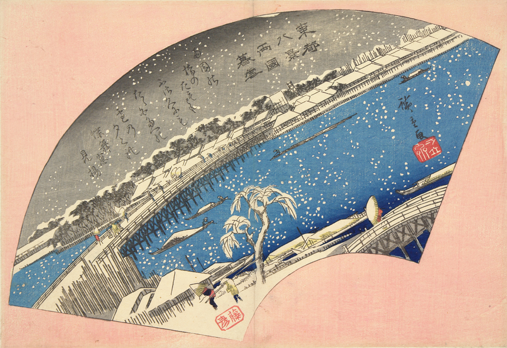 Hiroshiges - Twilight Snow at Ryōgoku Bridge (Ryōgoku no bosetsu) - Eight Views of the Eastern Capital 1836-37