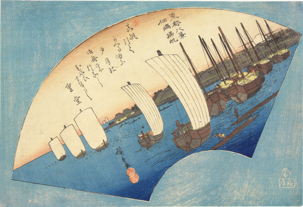 Hiroshiges - Returning Sails at Tsukuda Island (Tsukudajima no kihan) - Eight Views of the Eastern Capital 1836-37