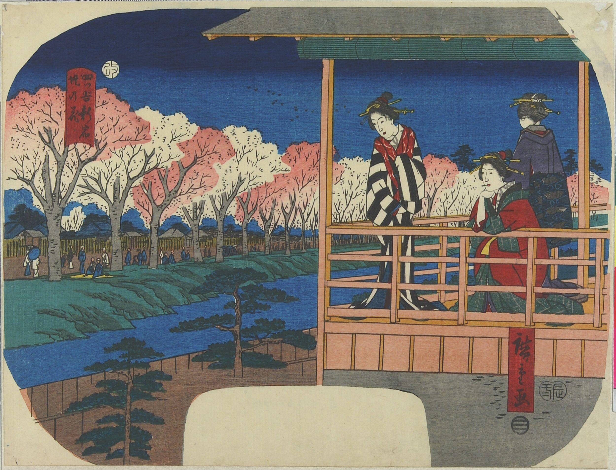 Hiroshiges - Cherry Blossoms on the Shinjuku Embankment at Yotsuya (Yotsuya Shinjuku Tsutsumi no Hana) - Miscellaneous Edo Fan Prints