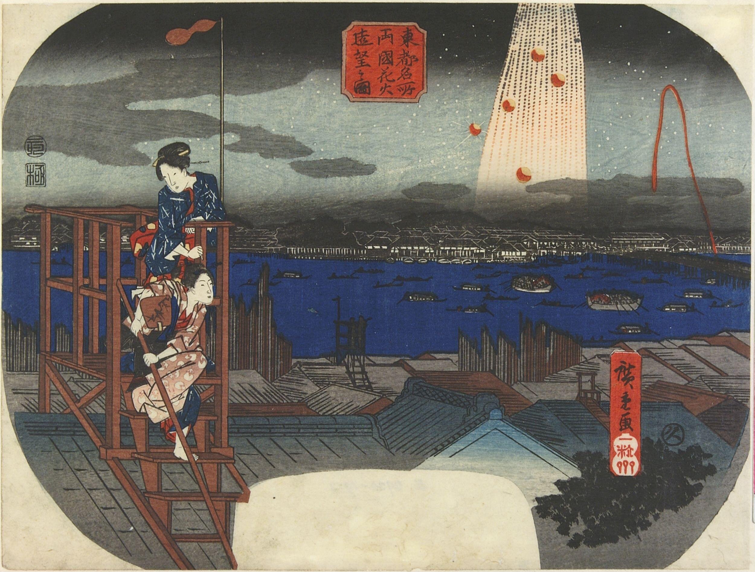 Hiroshiges - Distant View of Fireworks at Ryōgoku (Ryōgoku Hanabi Enbō no Zu) - Famous Places in the Eastern Capital 1839