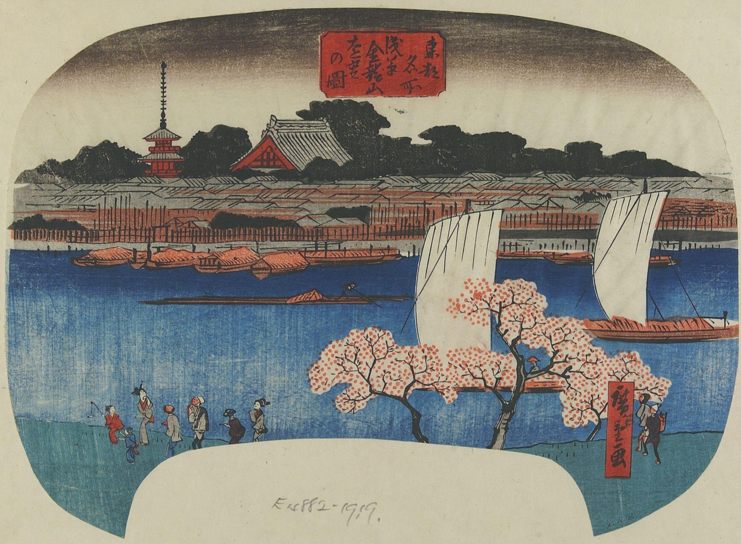 Hiroshiges - Distant View of the Kinryūzan Temple at Asakasa (Asakusas Kinryūzan Enbō no Zu) - Famous Places in the Eastern Capital 1844-48