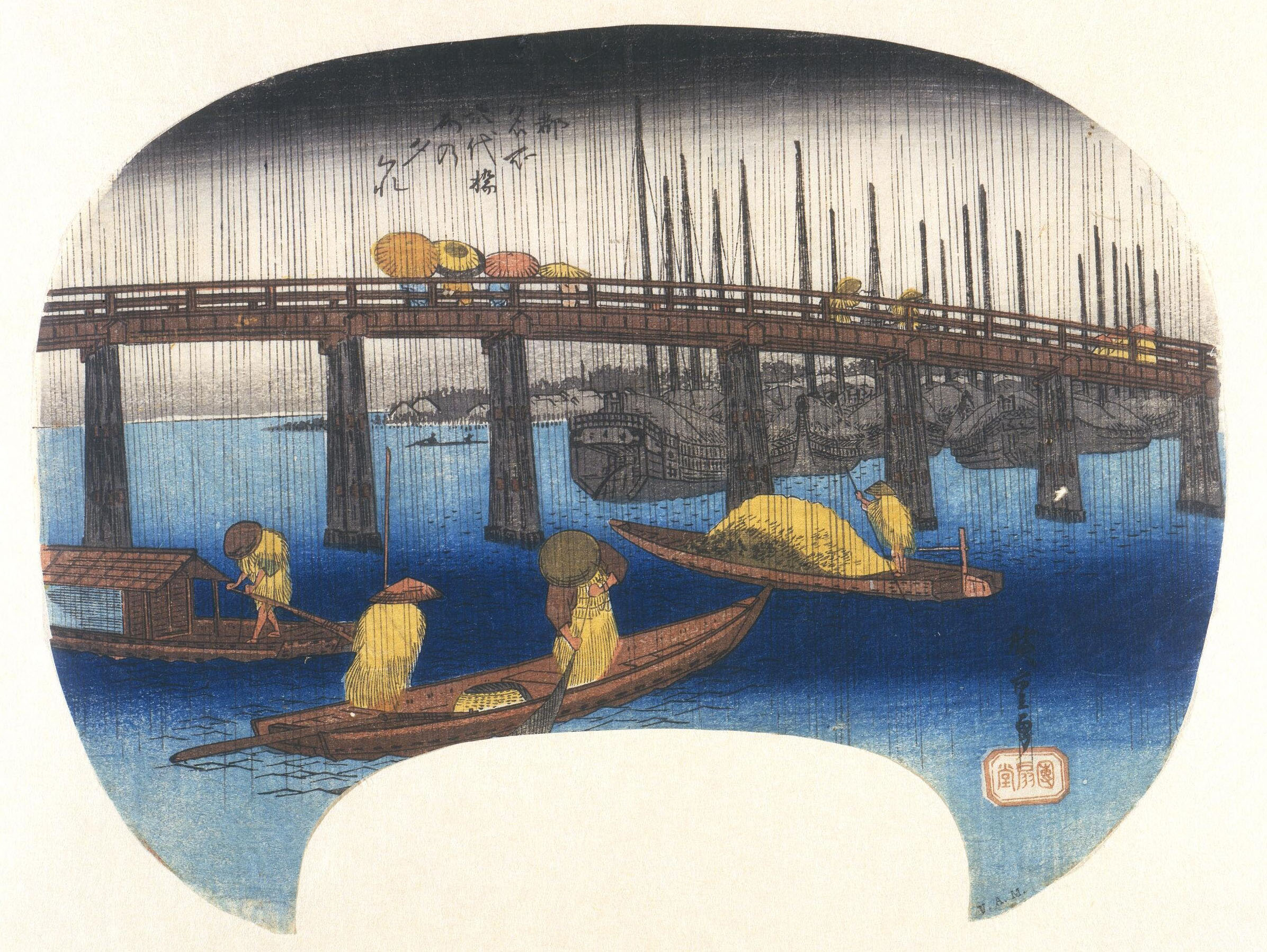 Hiroshiges - Eitai Bridge in the Evening Rain (Eitaibashi Ame no Yūgure) - Miscellaneous Edo Fan Prints