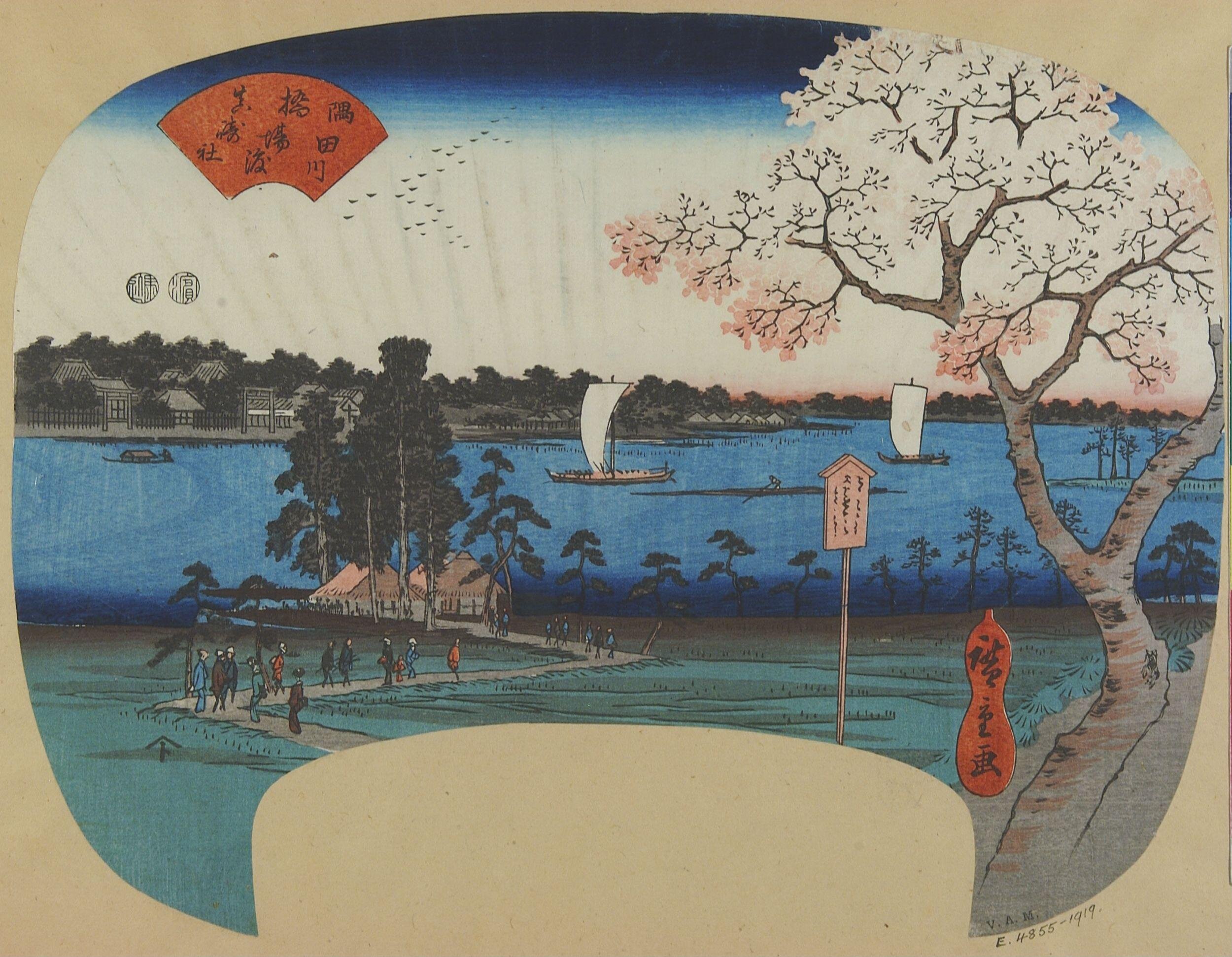 Hiroshiges - The Hashiba Ferry Crossing and the Massaki Shrine on the Sumida River (Sumidagawa Hashiba Watashi Massaki Yashiro) - Untitled series of views of Edo 1849-52