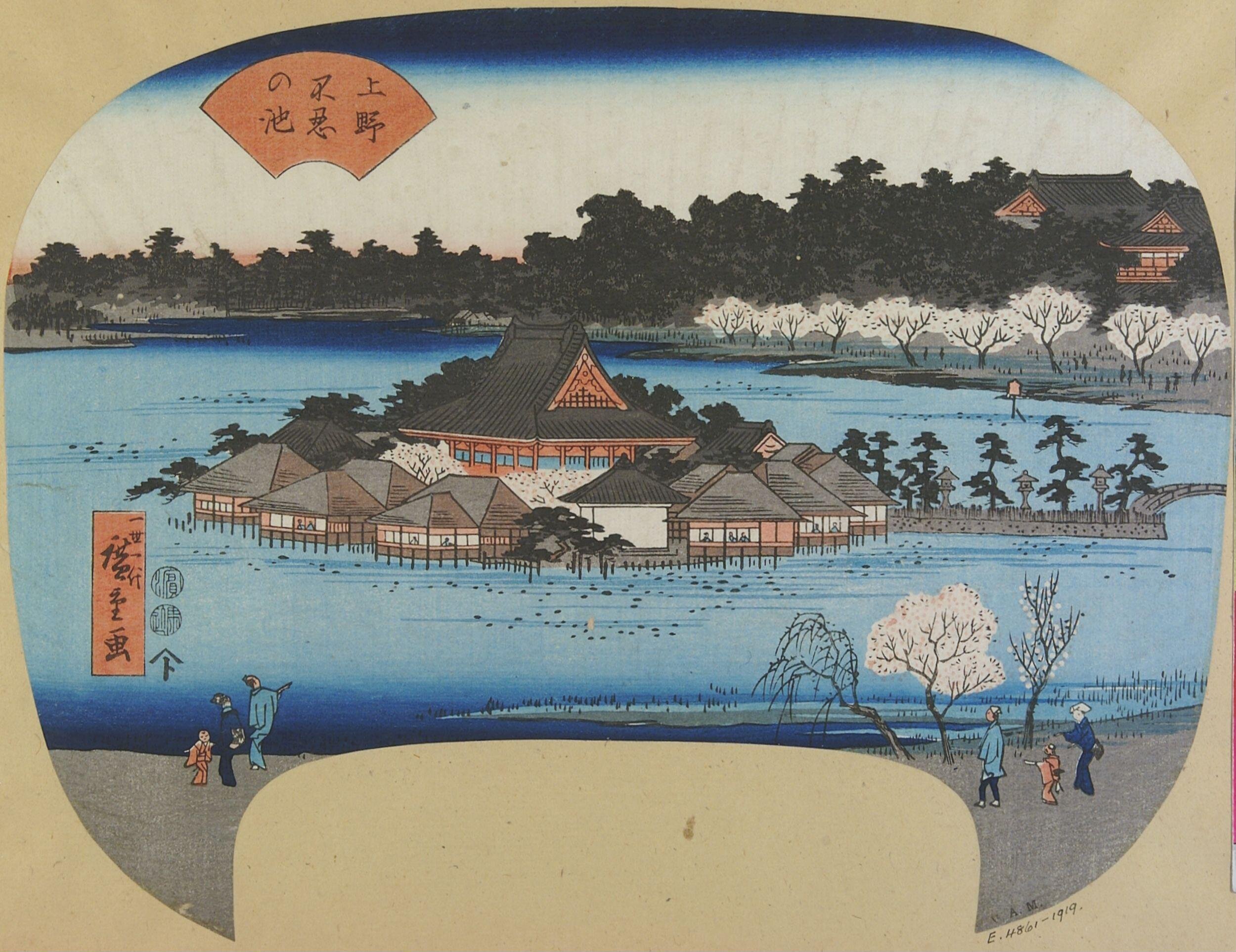 Hiroshiges - The Shinobazu Pond at Ueno (Ueno Shinobazunoike) - Untitled series of views of Edo 1849-52