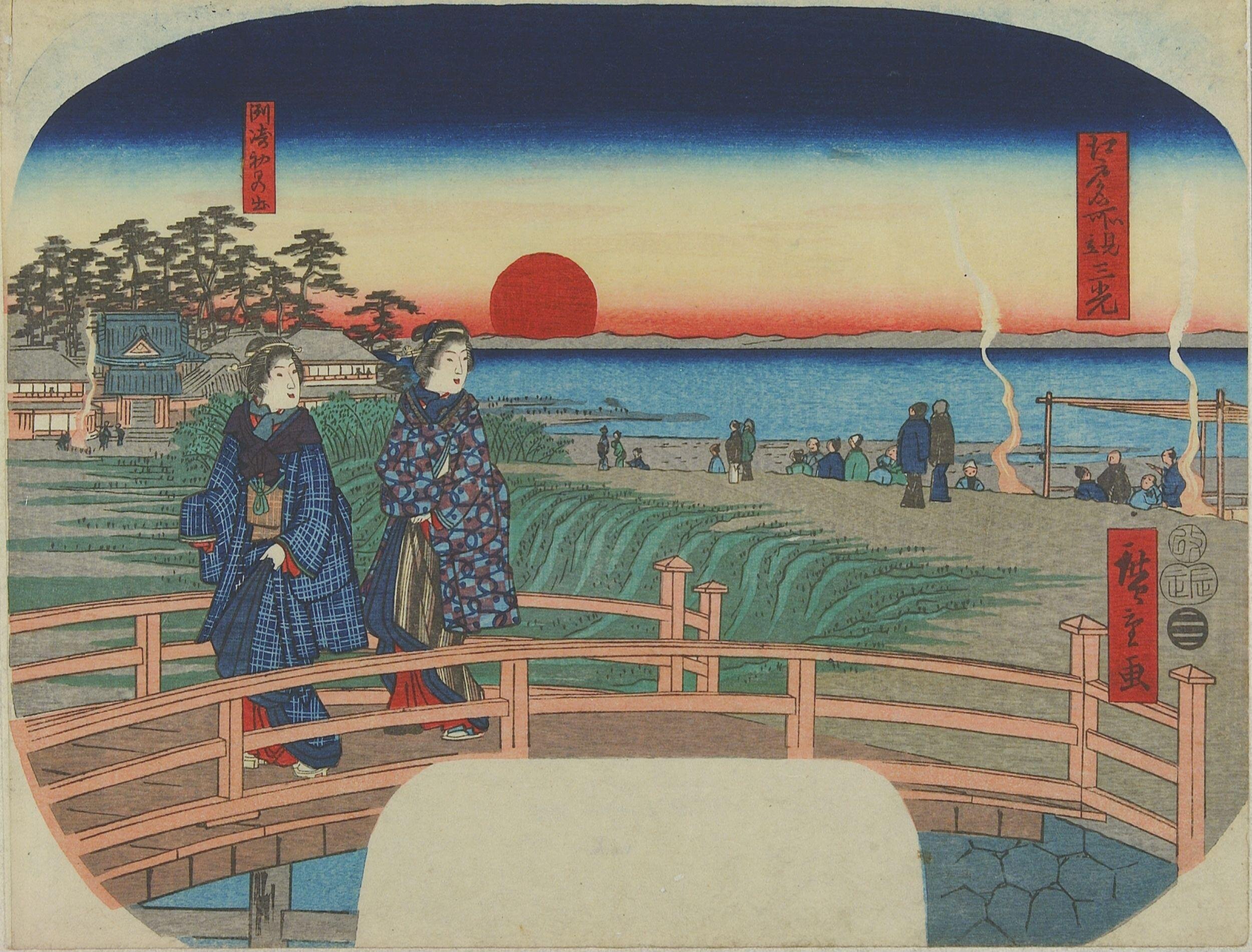 Hiroshiges - Sunrise at Susaki on New Year’s Day (Susaki Hatsuhi no De) - Famous Places of Edo Compared to Sun, Moon and Stars 1856