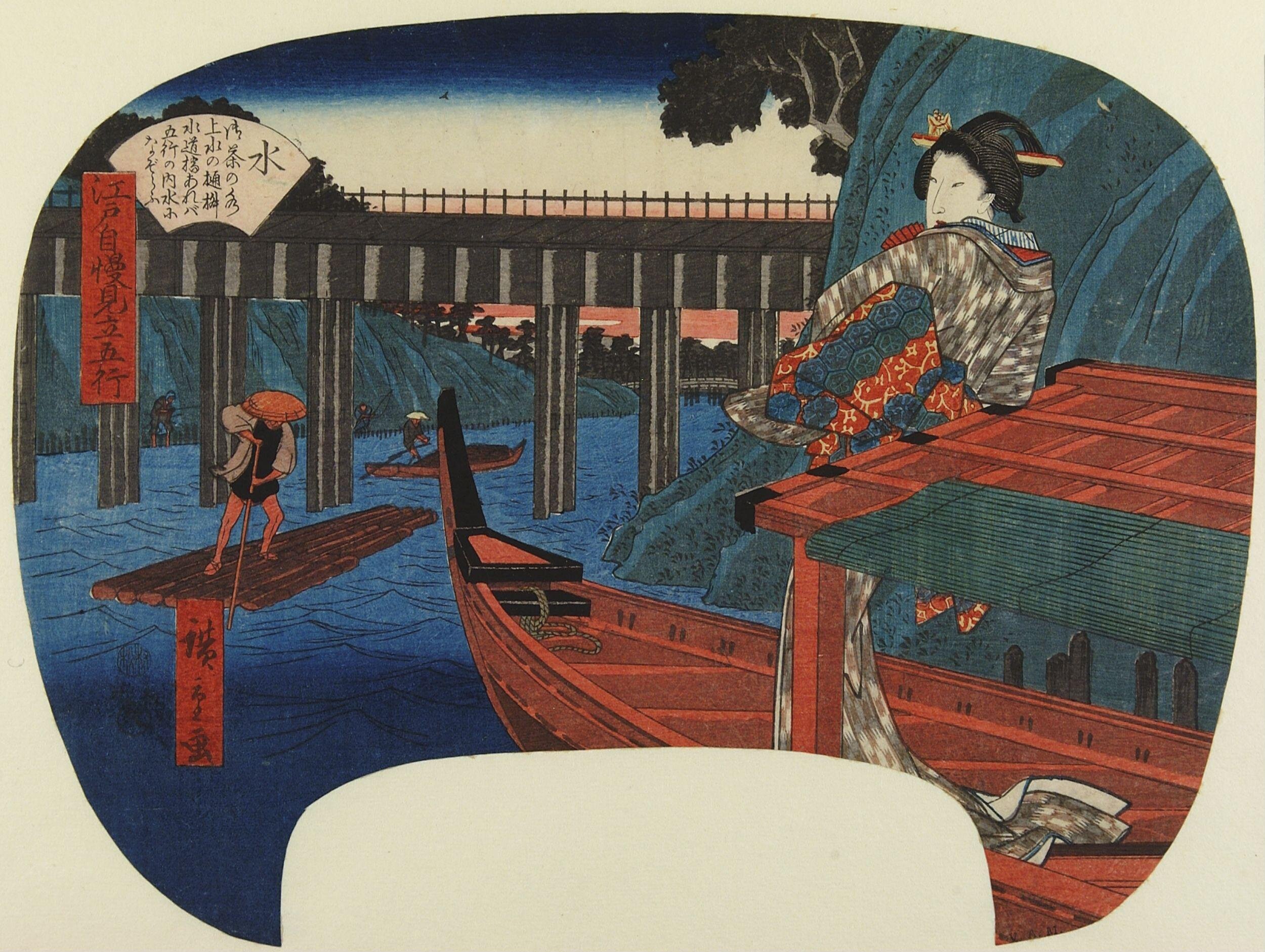 Hiroshiges - Water (Mizu) - The Pride of Edo Compared to the Five Elements 1843-47