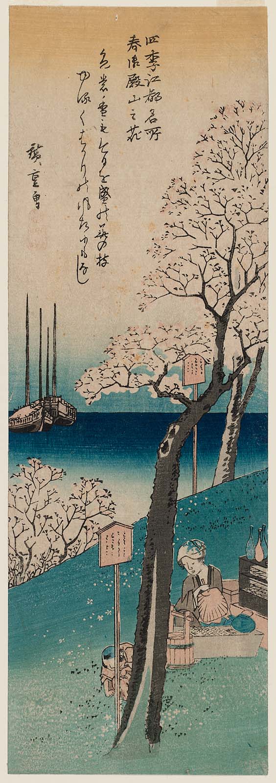 Hiroshiges - Spring: Cherry Blossoms at Goten-yama (Haru, Goten-yama no hana) - Famous Views of Edo in the Four Seasons 1834-35