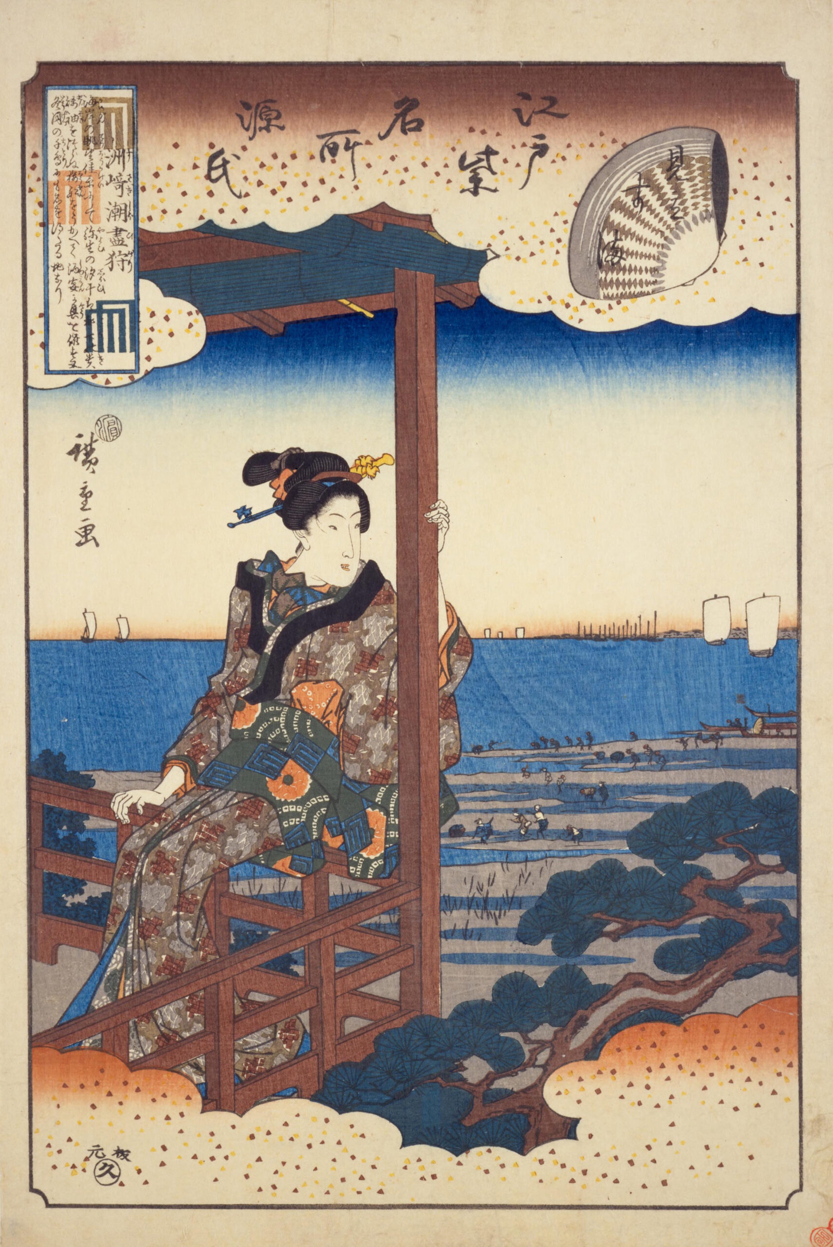 Hiroshiges - Parody of the Suma Chapter: Gathering Shells at Low Tide at Susaki (Mitate Suma, Suzaki shiohigari) - Famous Places in Edo with Chapters from the Tale of Genji 1843-47