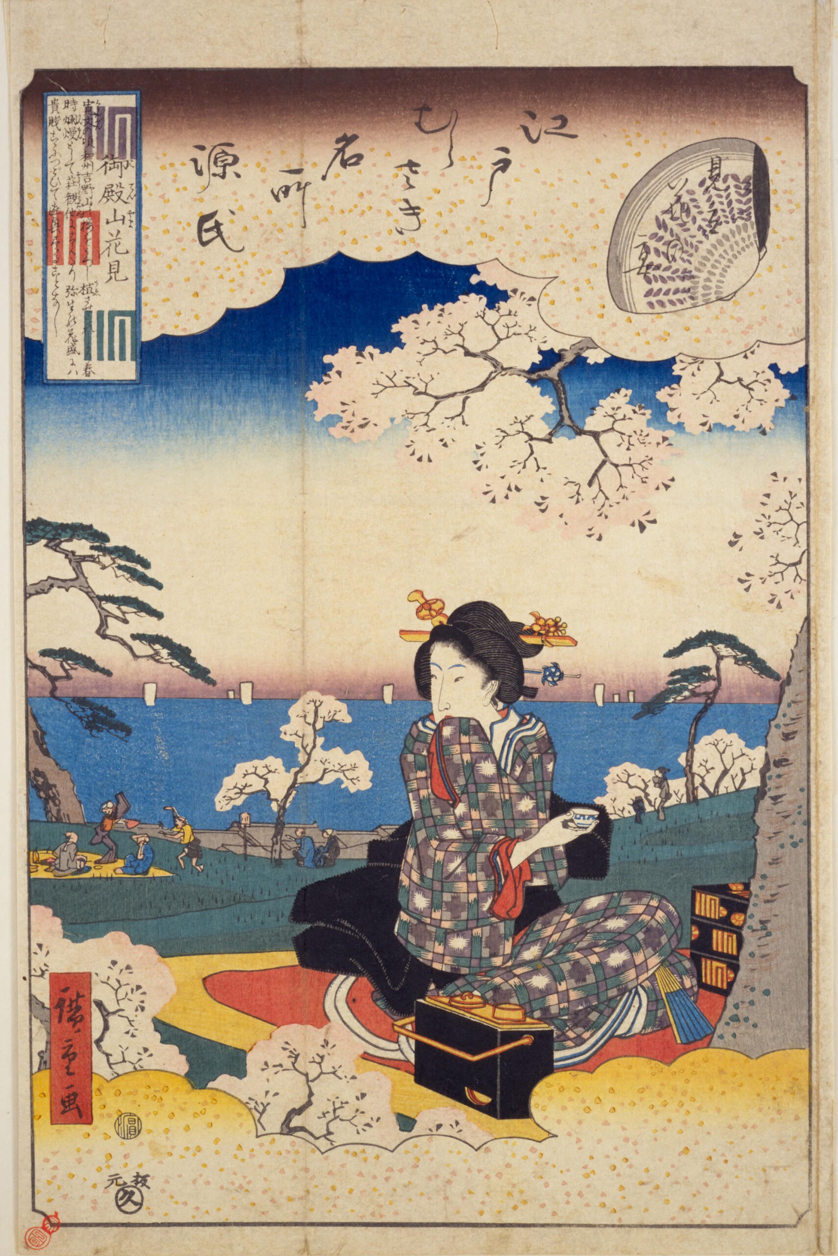 Hiroshiges - Parody of the Hananoen Chapter: Cherry Blossom Viewing at Gotenyama (Mitate Hananoen, Gotenyama hanami) - Famous Places in Edo with Chapters from the Tale of Genji 1843-47