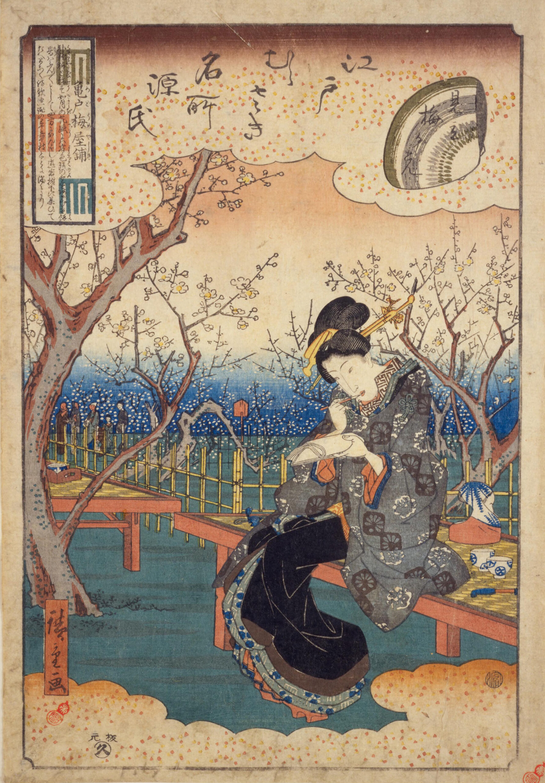 Hiroshiges - Parody of the Umegae Chapter: Plum Garden at Kameido (Mitate Umegae, Kameido umeyashiki) - Famous Places in Edo with Chapters from the Tale of Genji 1843-47