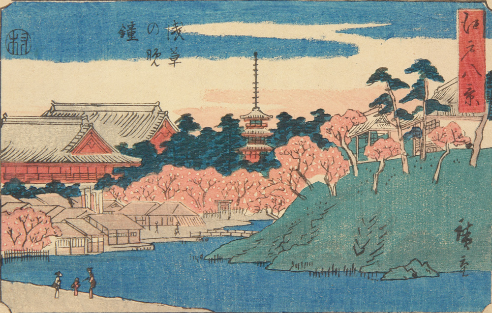 Hiroshiges - Evening Bell at Asakusa - Eight Views of Edo mid-1840s