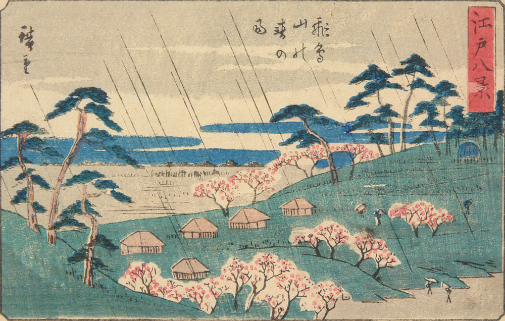 Hiroshiges - Spring Rain on Asuka Hill - Eight Views of Edo mid-1840s