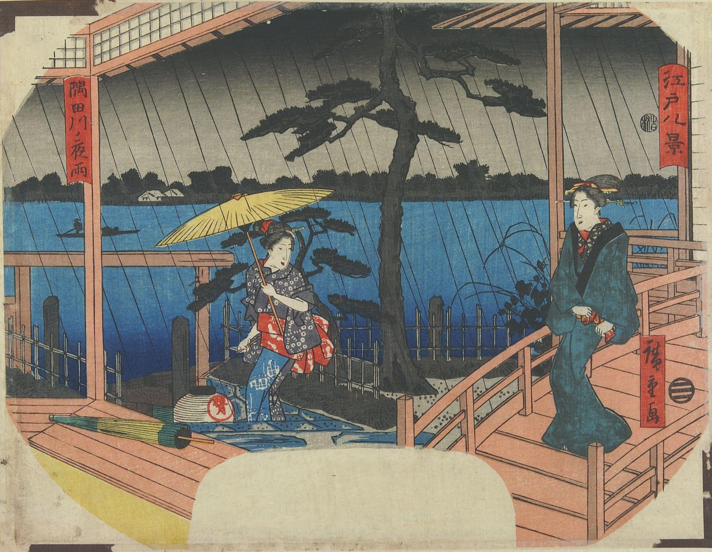 Hiroshiges - Night Rain on the Sumida River (Sumidagawa no Ya-u) - Eight Views of Edo 1843-47