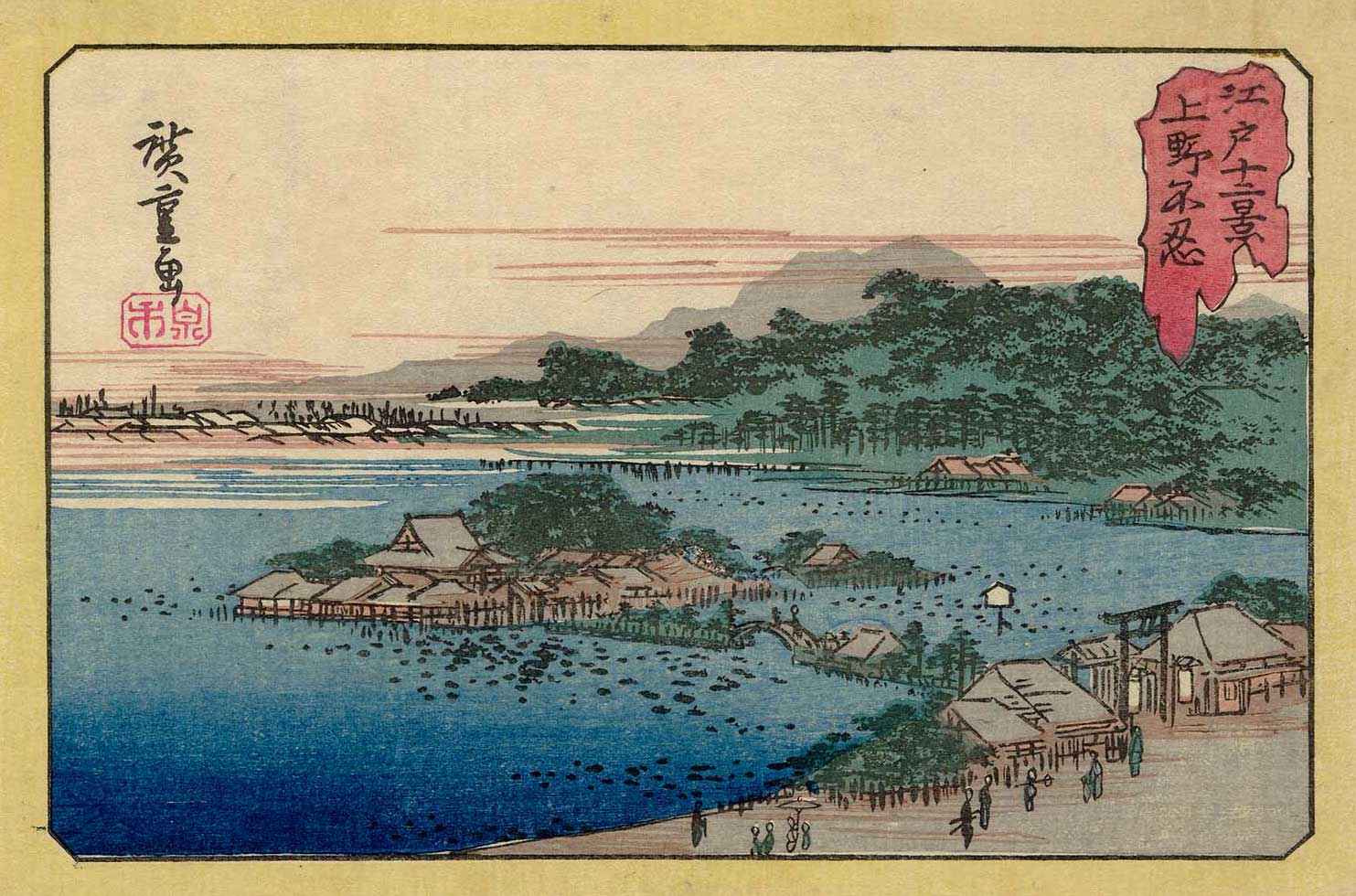 Hiroshiges - Shinobazu Pond in Ueno (Ueno shinobazu) - Twelve Views of Edo 1831-2