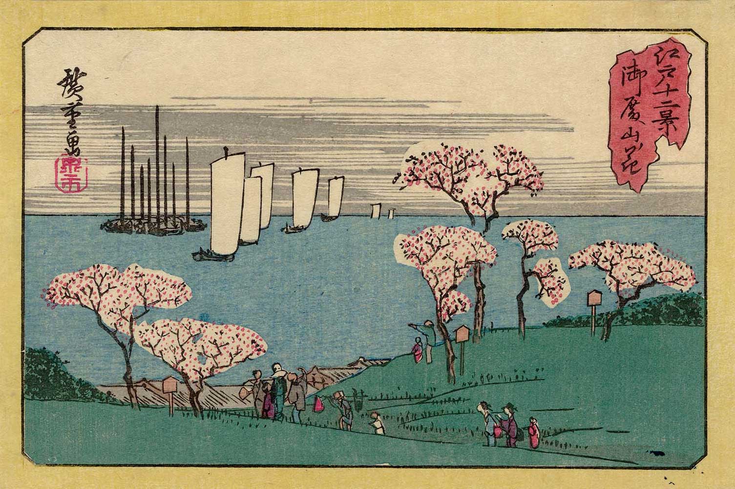 Hiroshiges - Cherry Blossoms at Goten-yama (Goten-yama no hana) - Twelve Views of Edo 1831-2