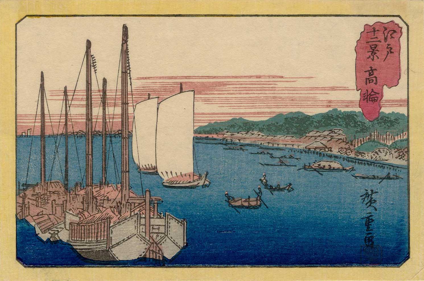 Hiroshiges - Takanawa (Takanawa) - Twelve Views of Edo 1831-2