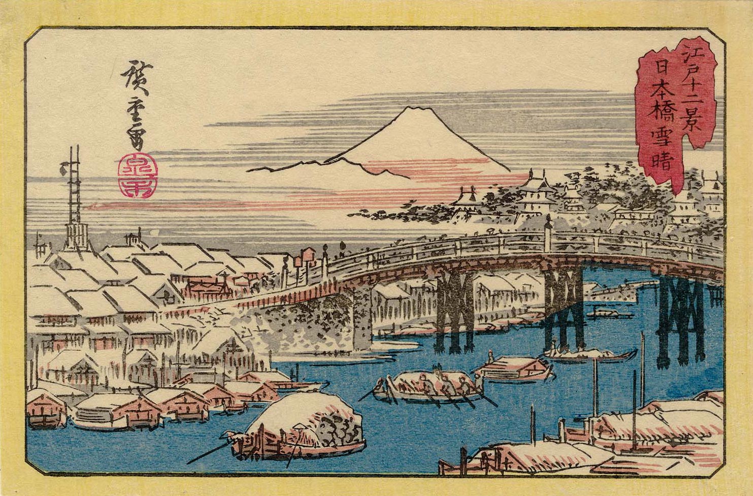 Hiroshiges - Clearing Weather at Nihonbashi Bridge (Nihonbashi seiran) - Twelve Views of Edo 1831-2