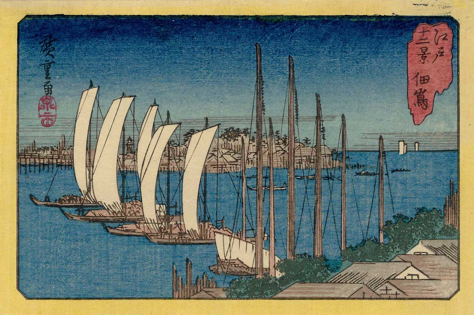 Hiroshiges - Tsukudajima (Tsukudajima) - Twelve Views of Edo 1831-2