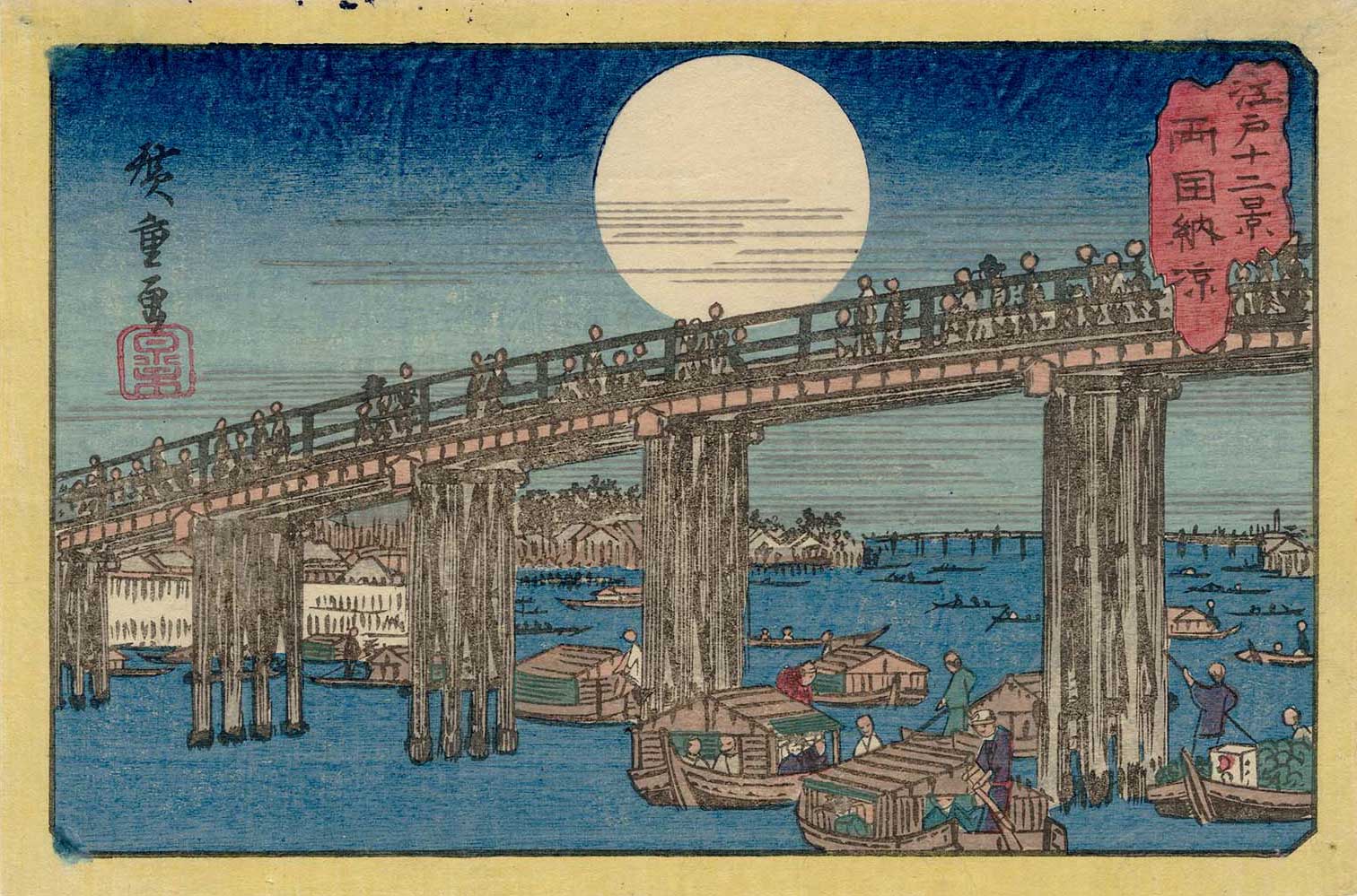 Hiroshiges - Enjoying the Evening Cool at Ryōgoku (Ryōgoku nōryō) - Twelve Views of Edo 1831-2