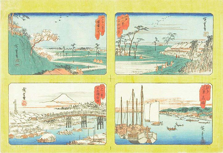 Hiroshiges - Dōkan Hill | Yoshiwara Nihonbashi | Takanawa - Twelve Views of Edo 1831-2