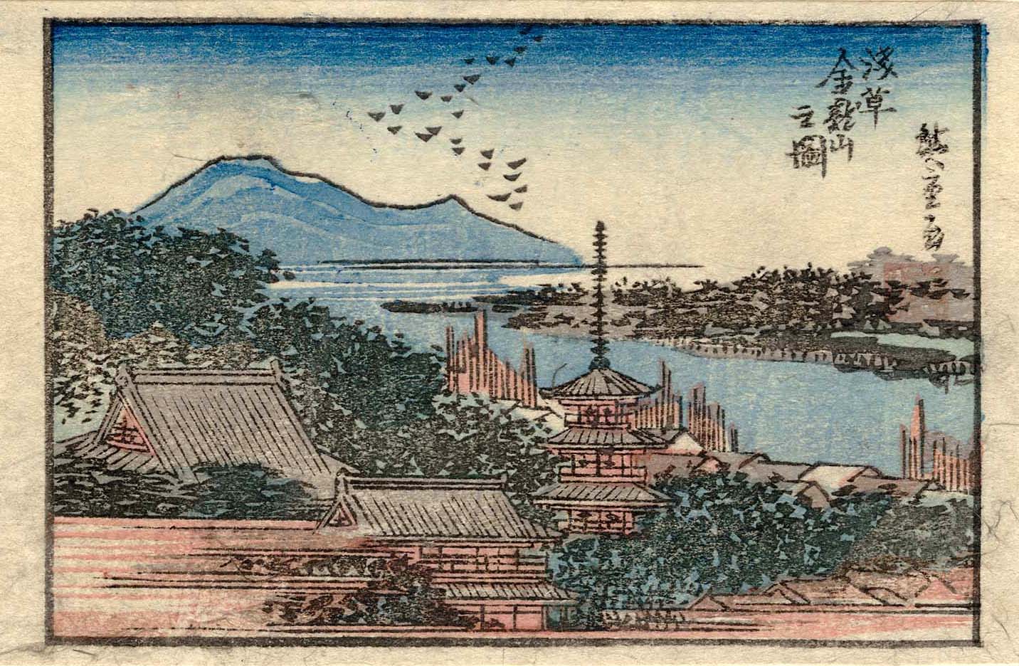 Hiroshiges - Kinryūzan Temple in Asakusa (Asakusa Kinryūzan no zu) - Views of Edo 1830-40