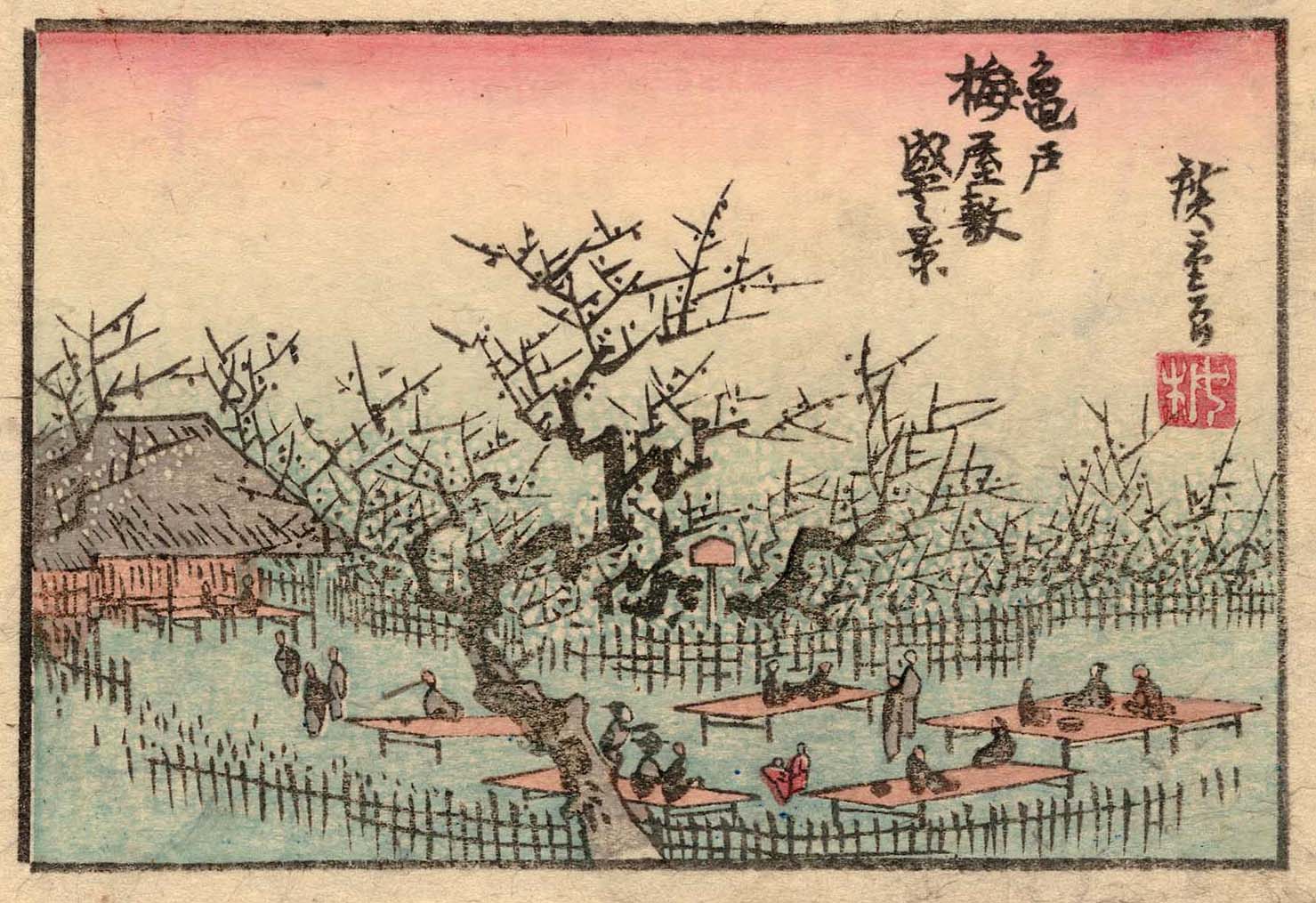 Hiroshiges - The Plum Garden at Kameido in Full Bloom (Kameido umeyashiki sakari no zu) - Views of Edo 1830-40