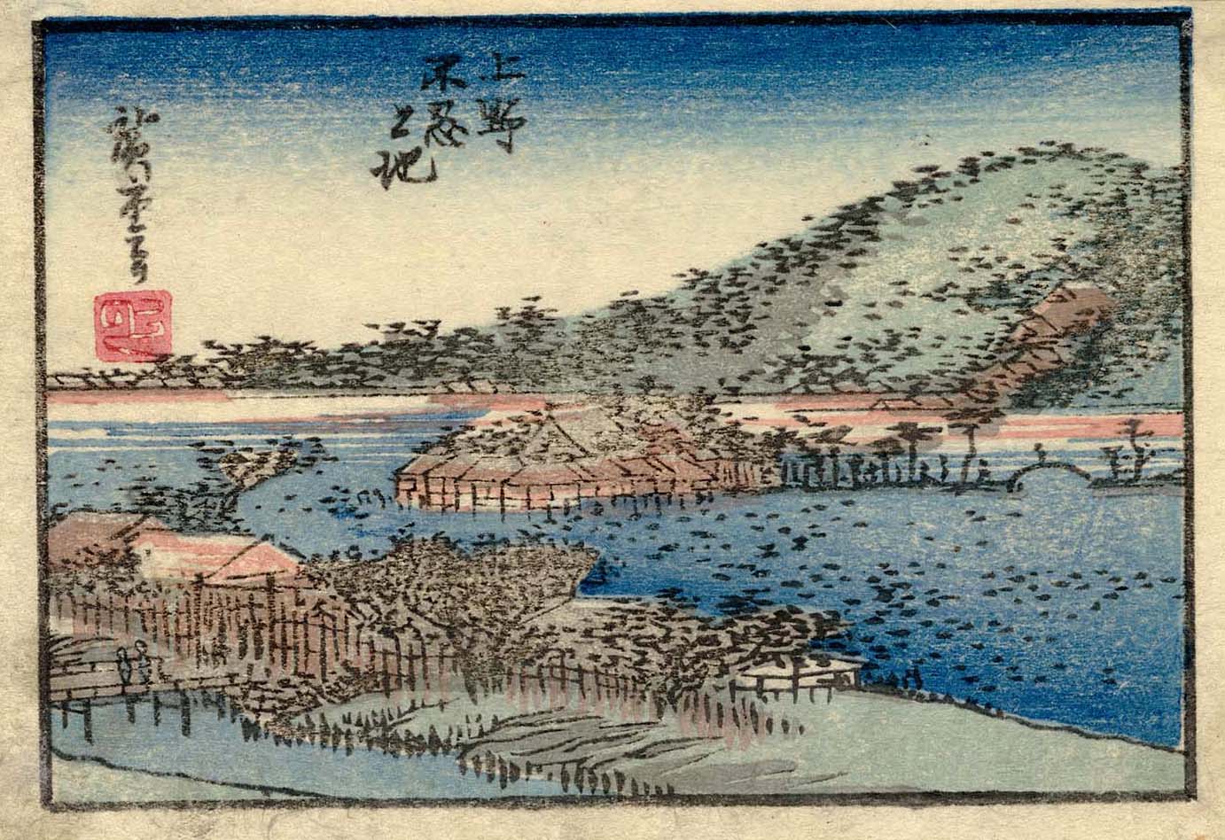 Hiroshiges - Shinobazu Pond in Ueno (Ueno Shinobazu no ike) - Views of Edo 1830-40